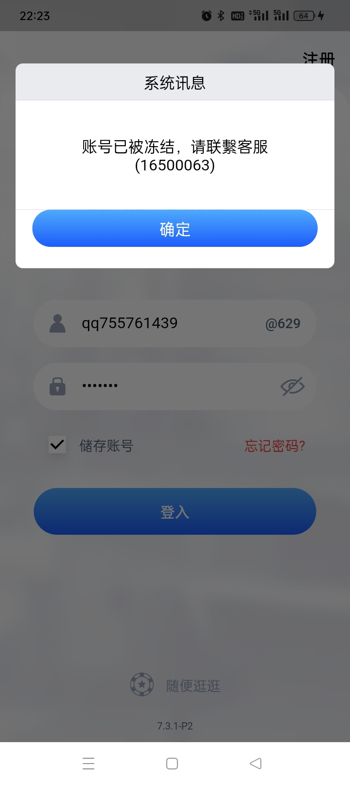 Screenshot_2025-02-18-22-23-22-21_86af6102c4fdce1ca06dae579109bd54.jpg