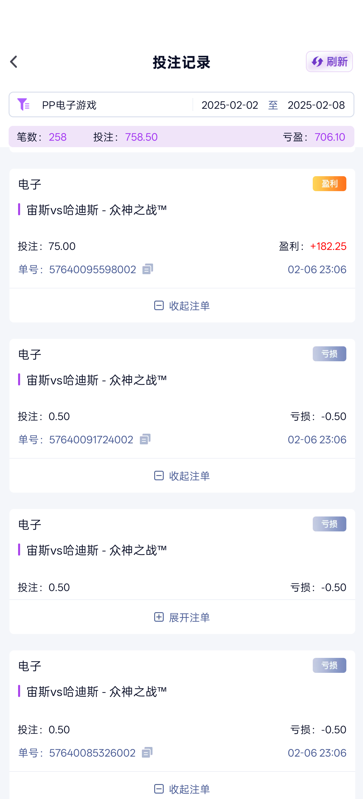 Screenshot_2025-02-08-22-21-05-93_1f74878e8d093a17bf2b27e85f606400.png