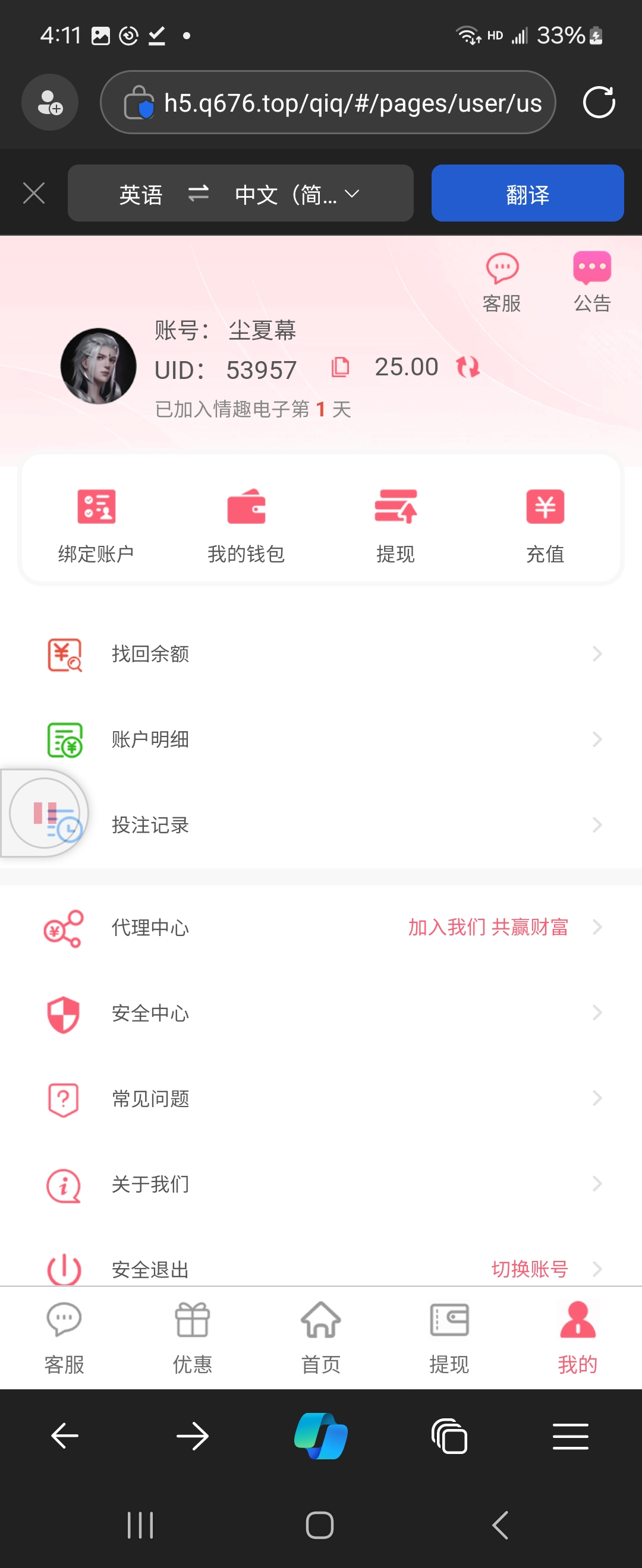 Screenshot_20250216_161150_Edge.jpg