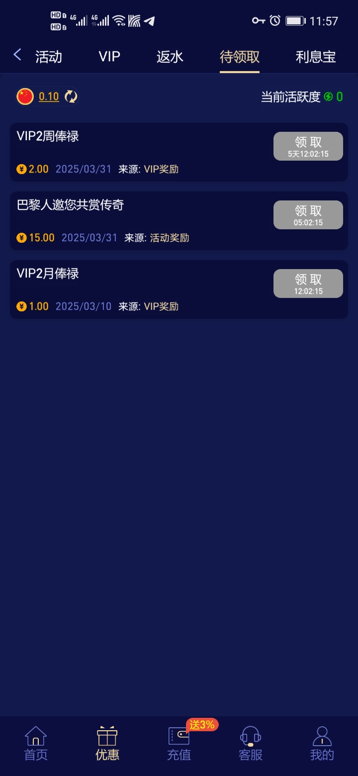 Screenshot_20250331_115744_com.jbuyocg.c1268.ptqhifkp.jpg