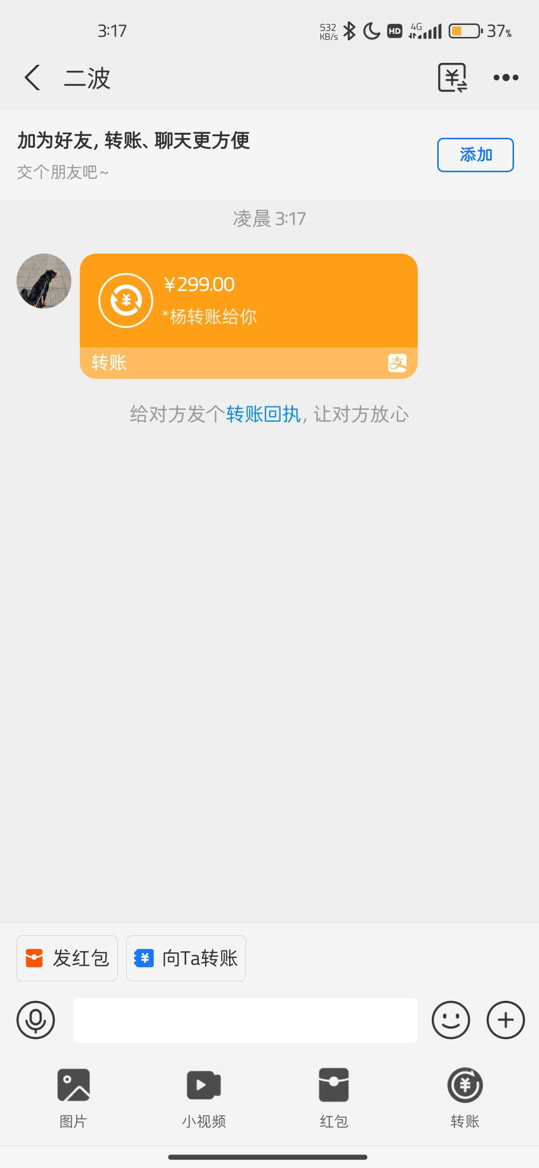 Screenshot_2025-03-16-03-17-36-978_com.eg.android.AlipayGphone.jpg