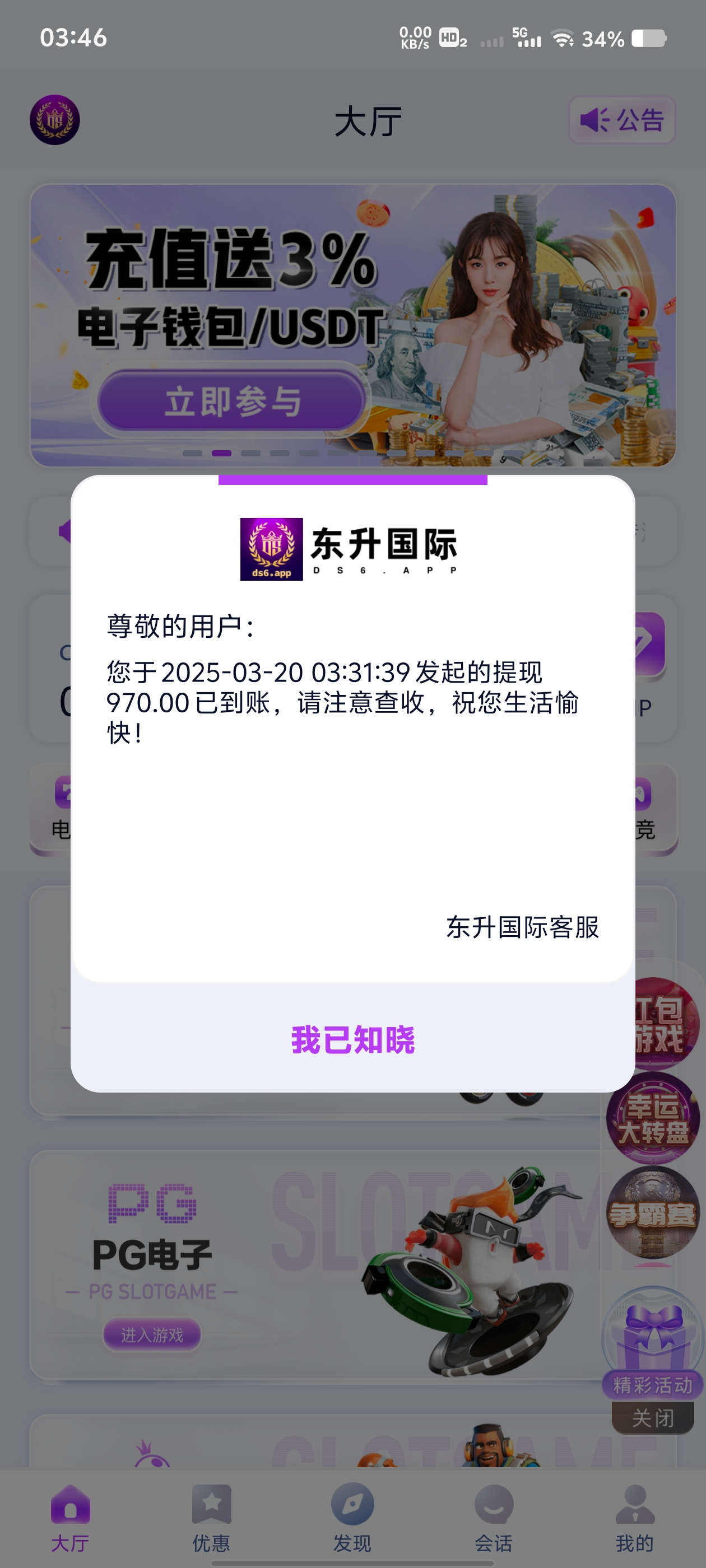 Screenshot_20250320_034610.jpg