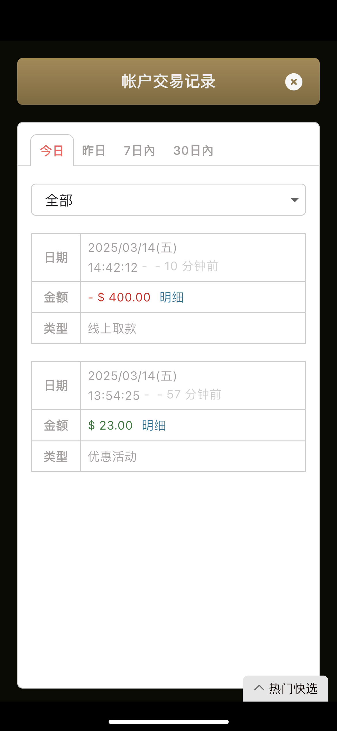 IMG_8711.png
