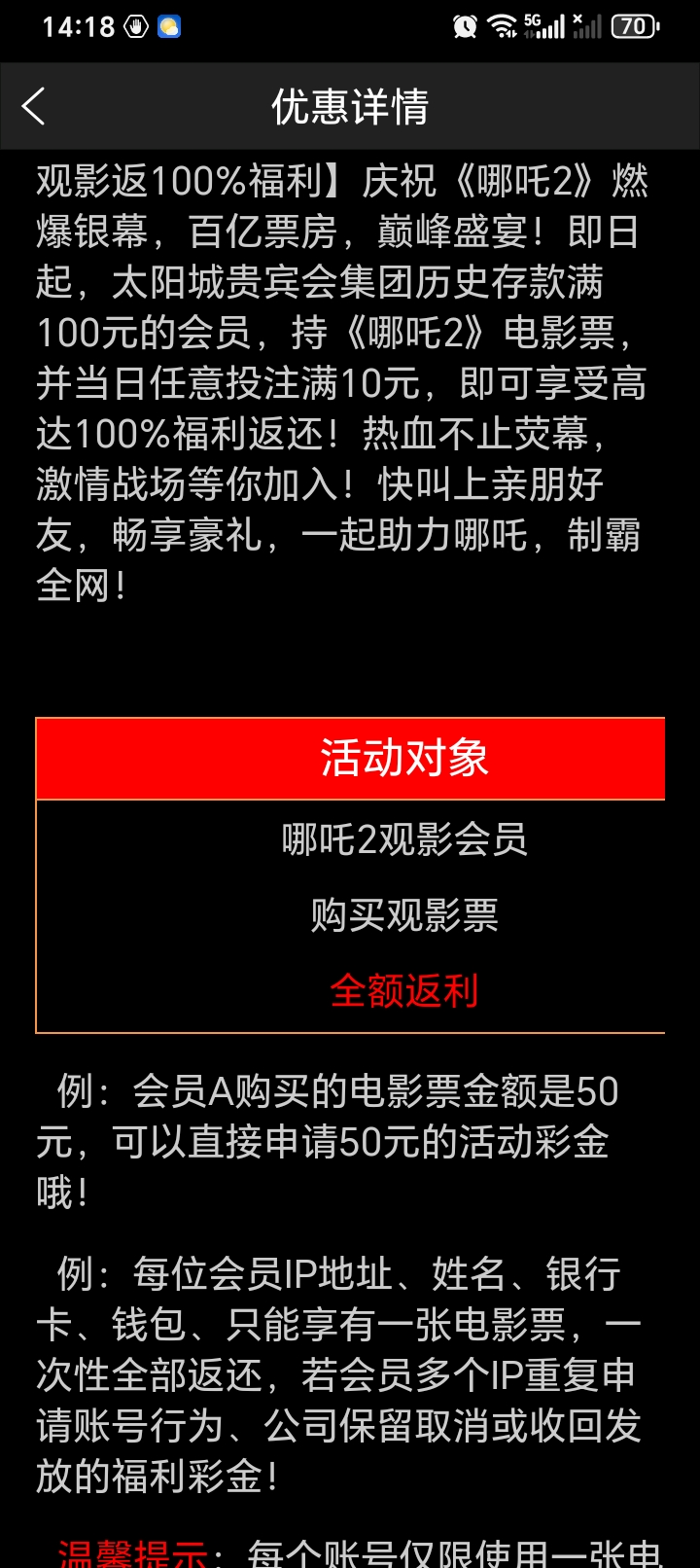 Screenshot_20250302_141843_com_gs_gs05g_Offer_Frist_details_Activity.jpg