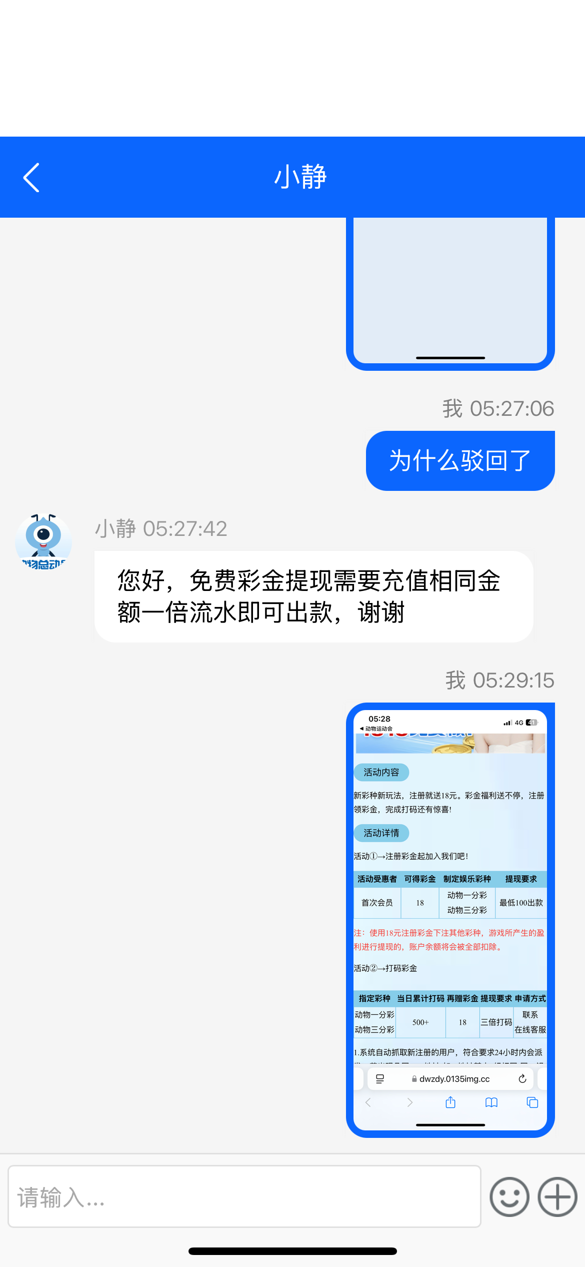 IMG_0307.png