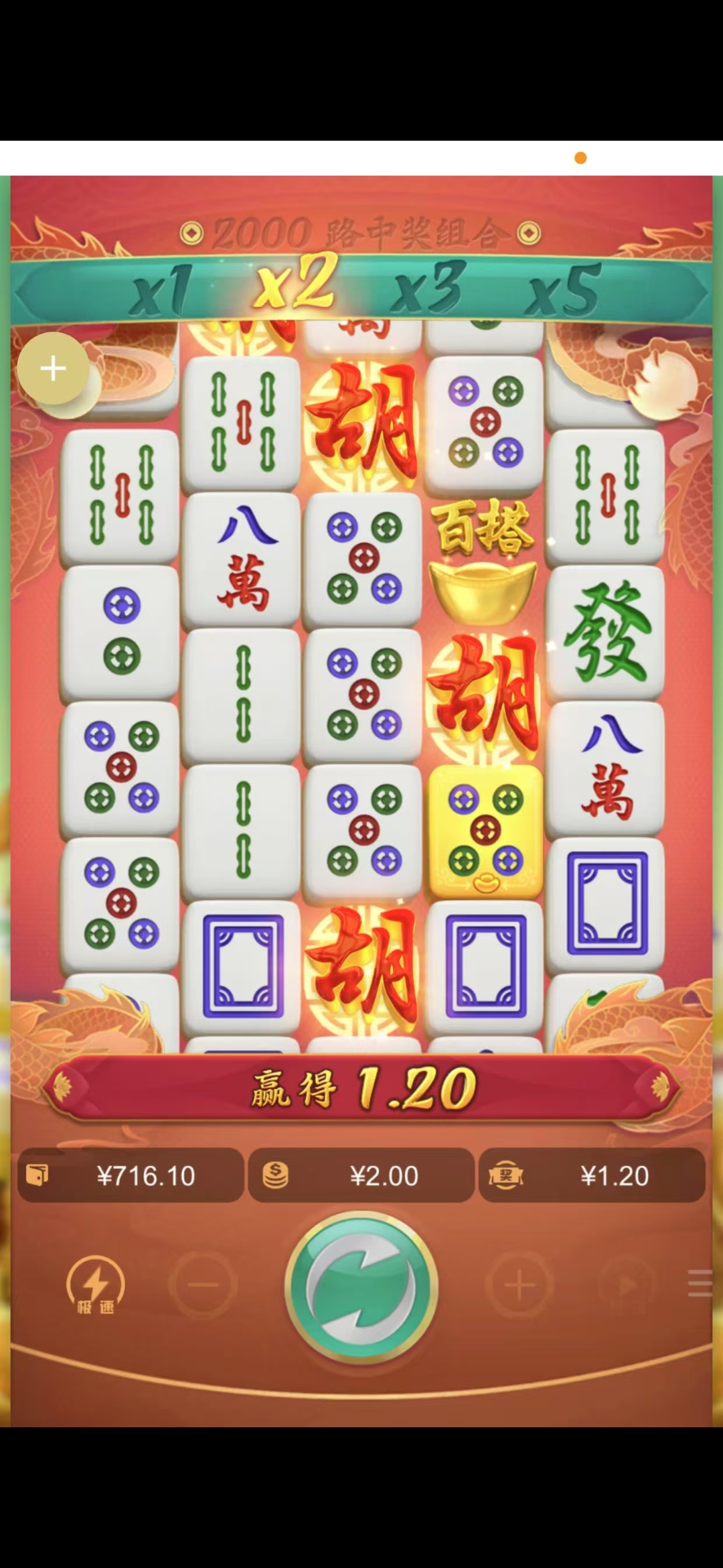 Screenshot_20250312_230836_com.tencent.mm.jpg