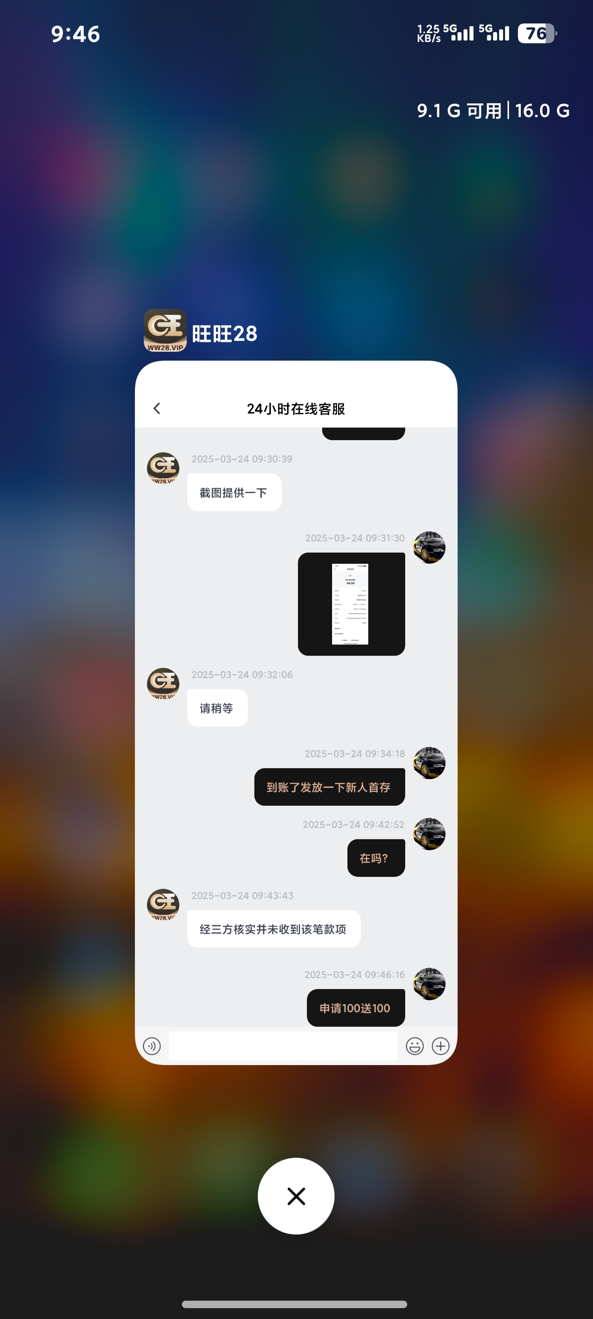 Screenshot_2025-03-24-09-46-21-967_com.miui.home.jpg
