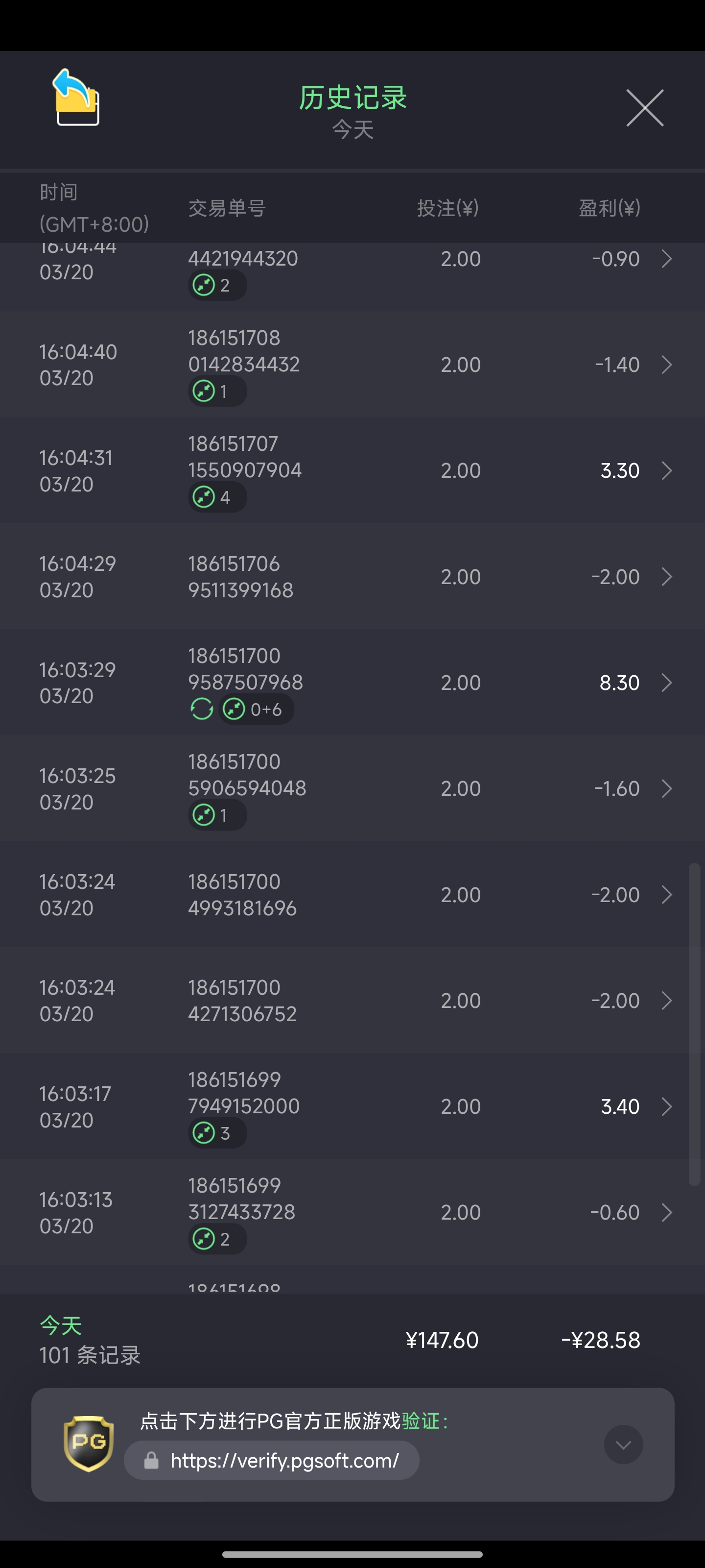 Screenshot_2025-03-20-16-33-09-378_com.app.changsheng.jpg