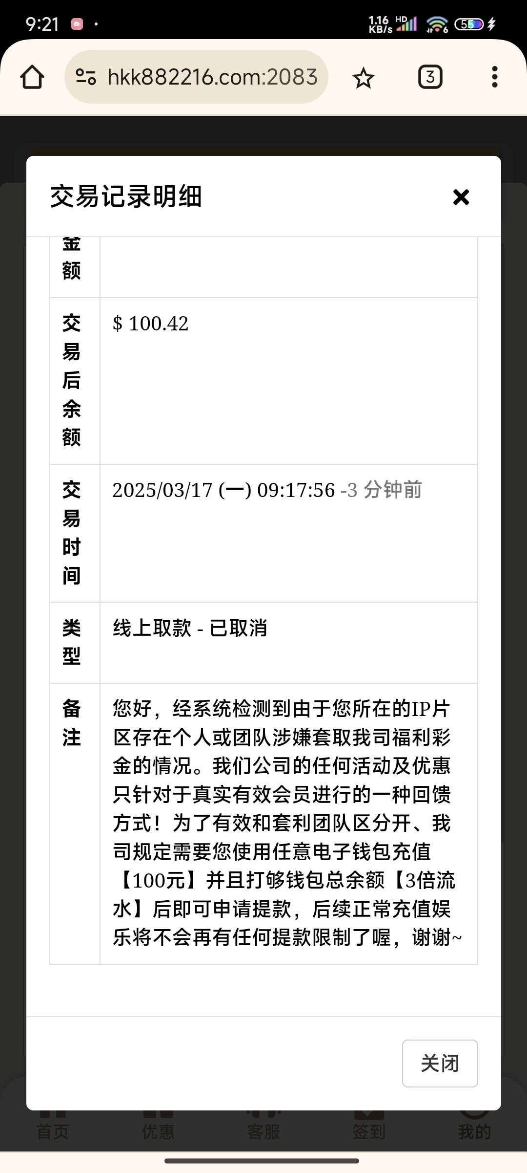 Screenshot_2025-03-17-21-21-54-383_com.android.chrome.jpg