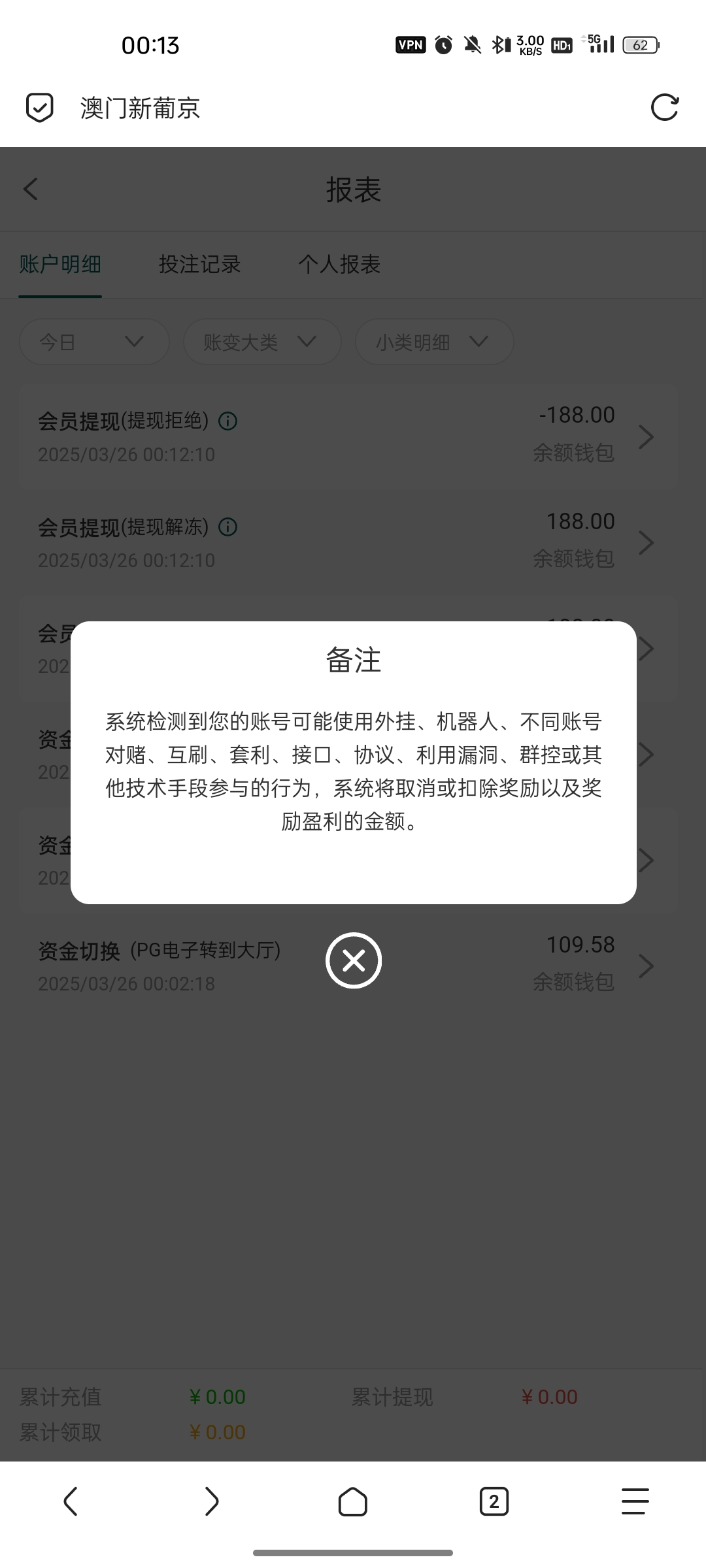 Screenshot_2025-03-26-00-13-58-93_a252b927494330cdc2c8ba3b3f952e5e.jpg