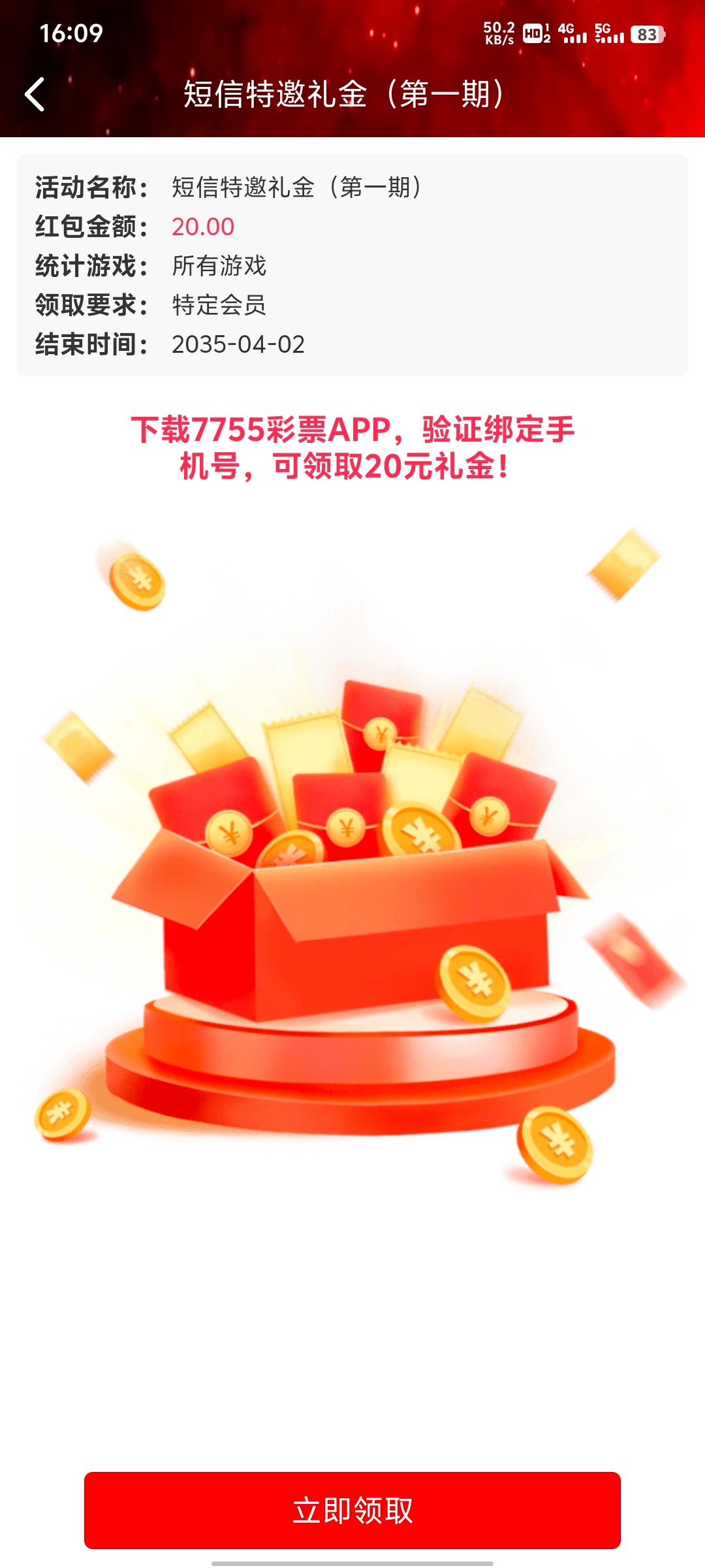 Screenshot_20250329_160935.jpg