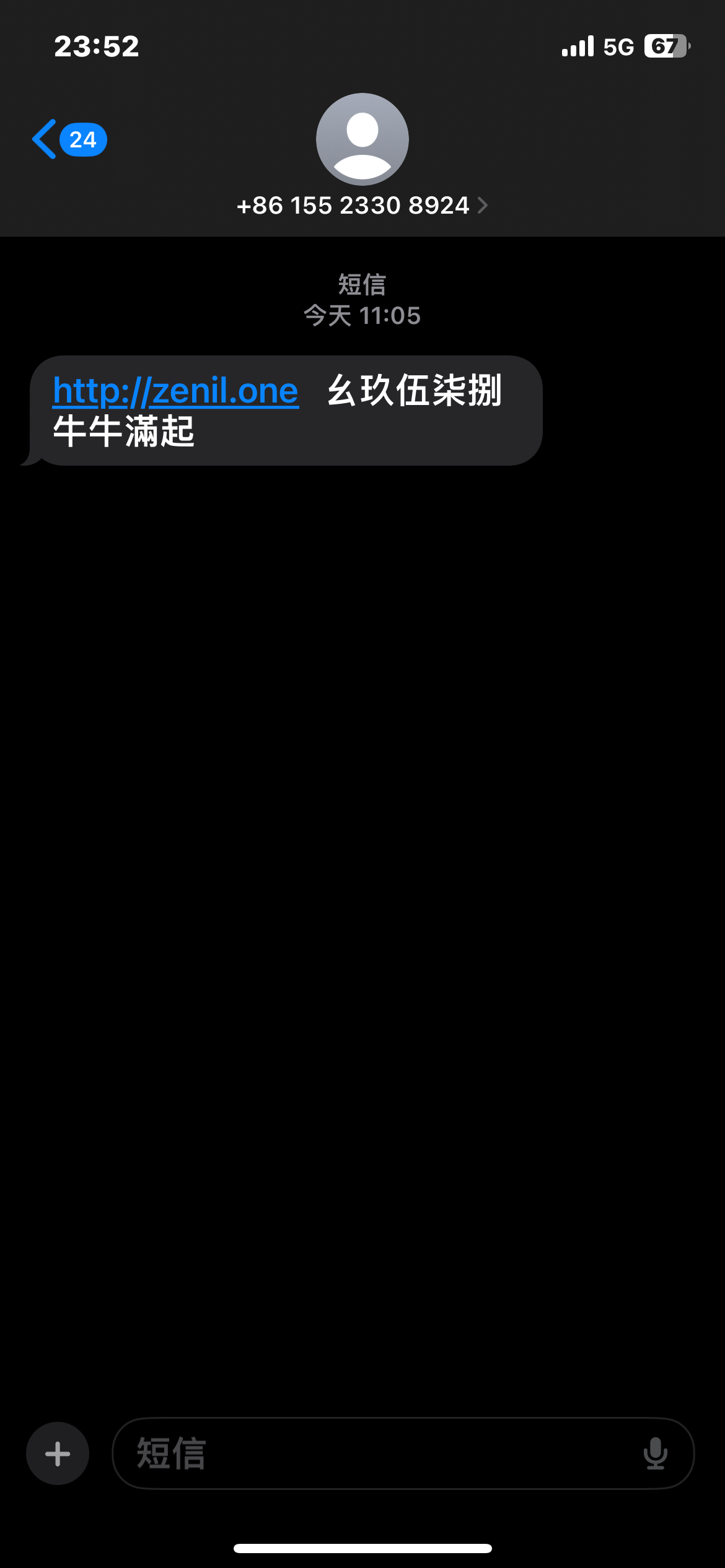 IMG_7457.png