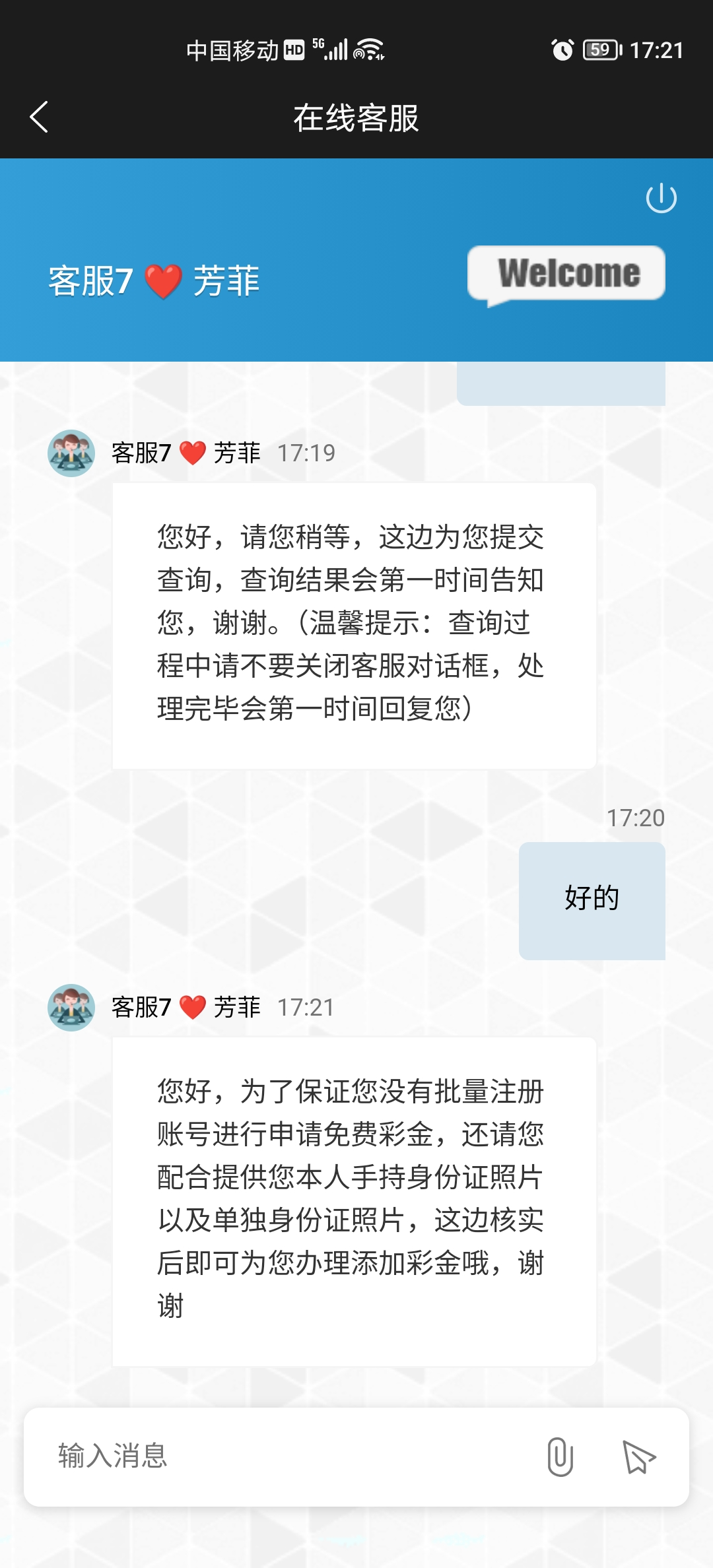 Screenshot_20250422_172141.jpg