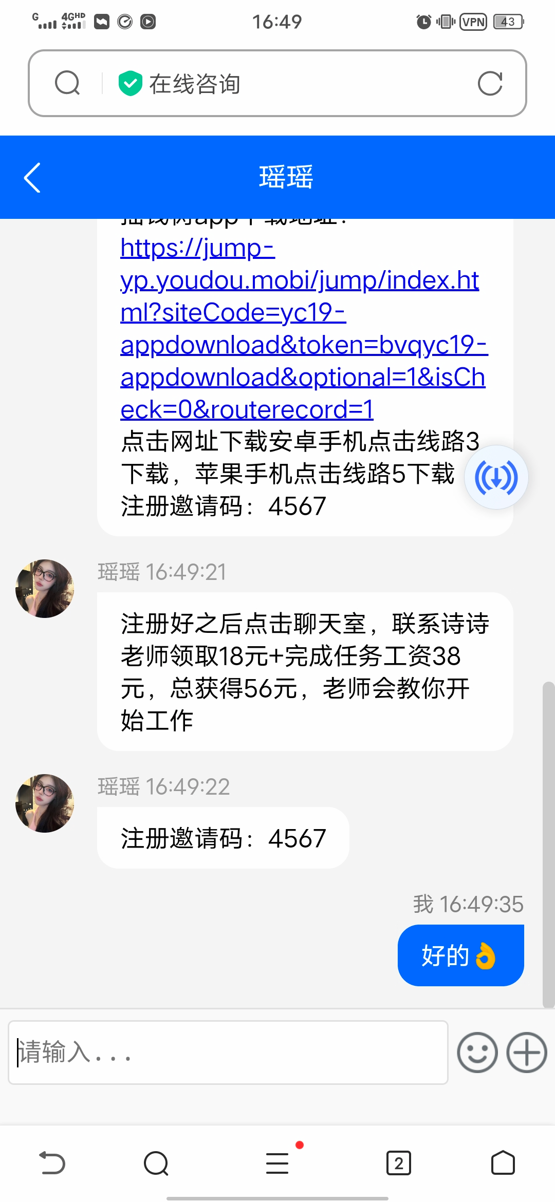 Screenshot_20250419_164936.jpg