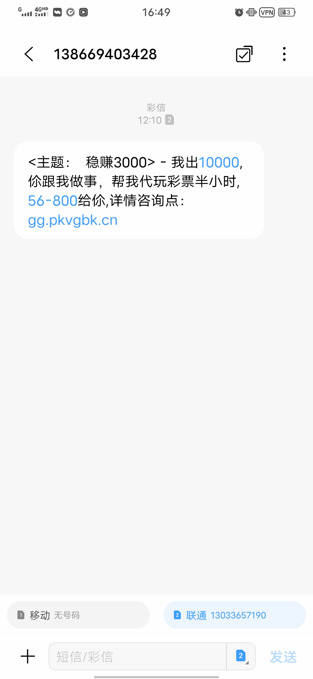 Screenshot_20250419_164915.jpg