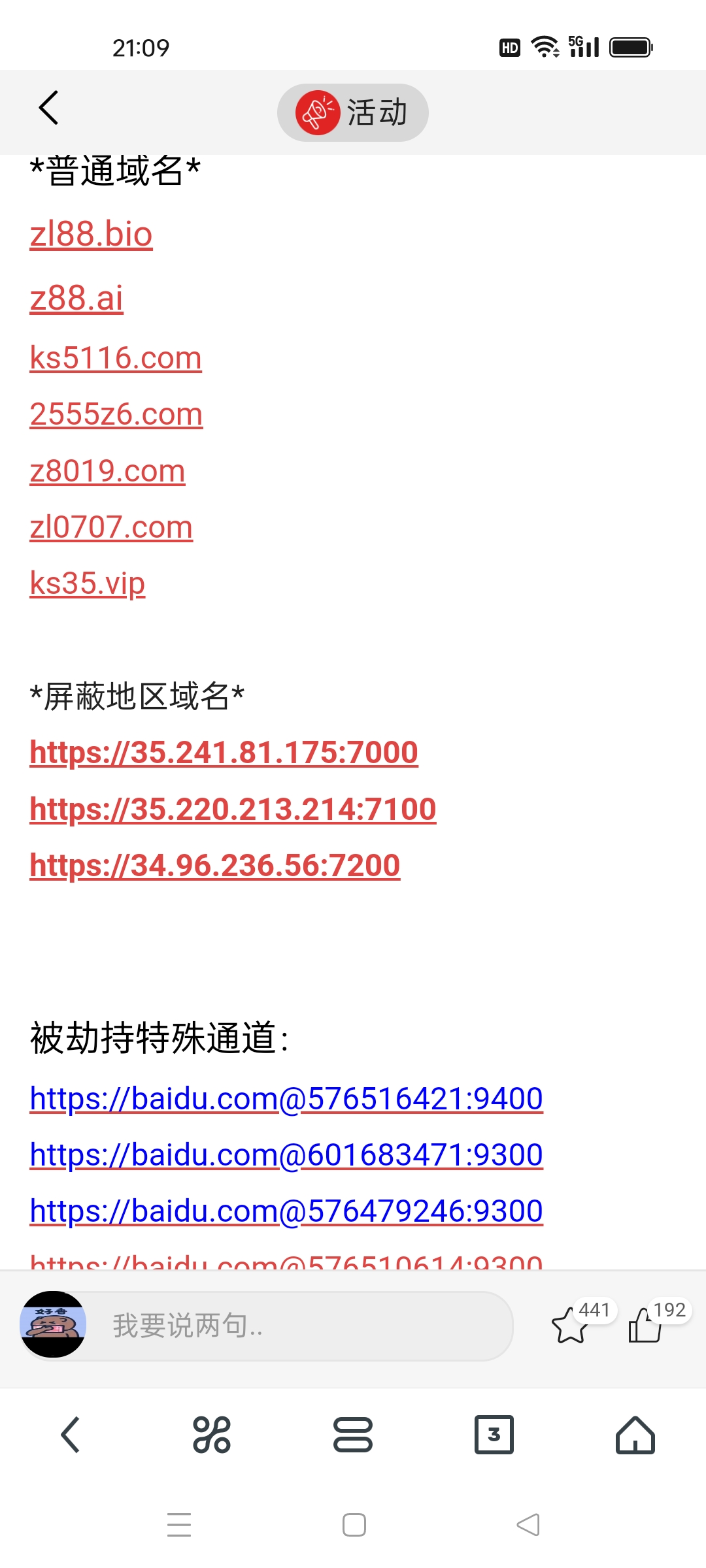Screenshot_2025-04-14-21-09-46-41_11d59881ebb69c15251b128bef75a7ea.jpg