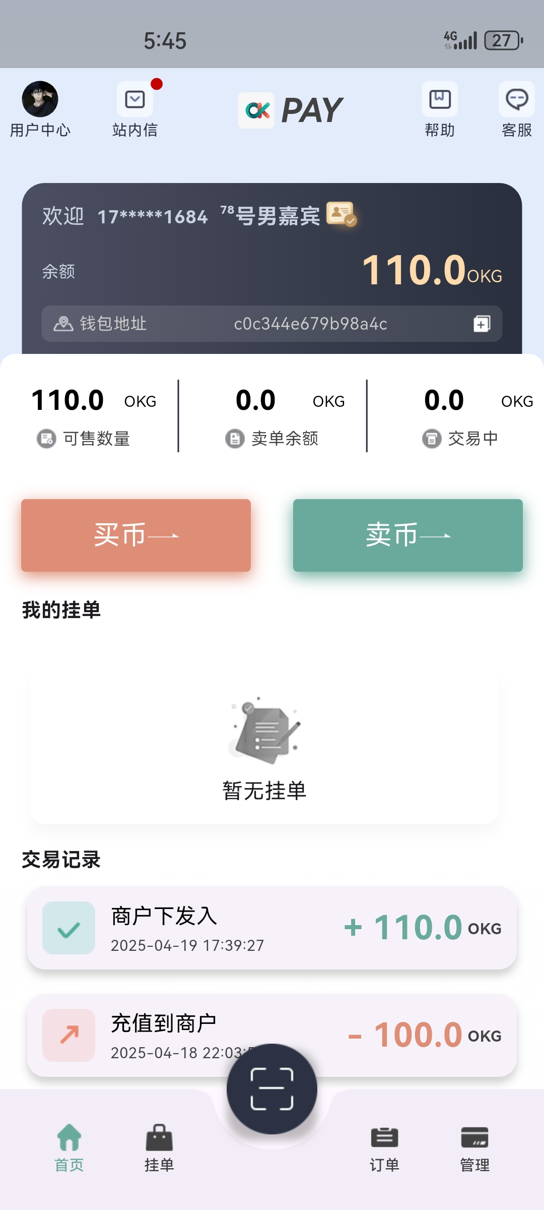 Screenshot_20250419_174545_com.okasdfghj.com.jpg