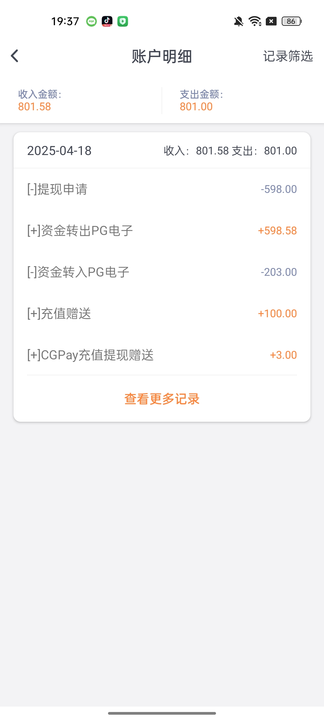 Screenshot_2025-04-18-19-37-07-16_6e98136b992be5c9fb9daa52e0fc7813.jpg