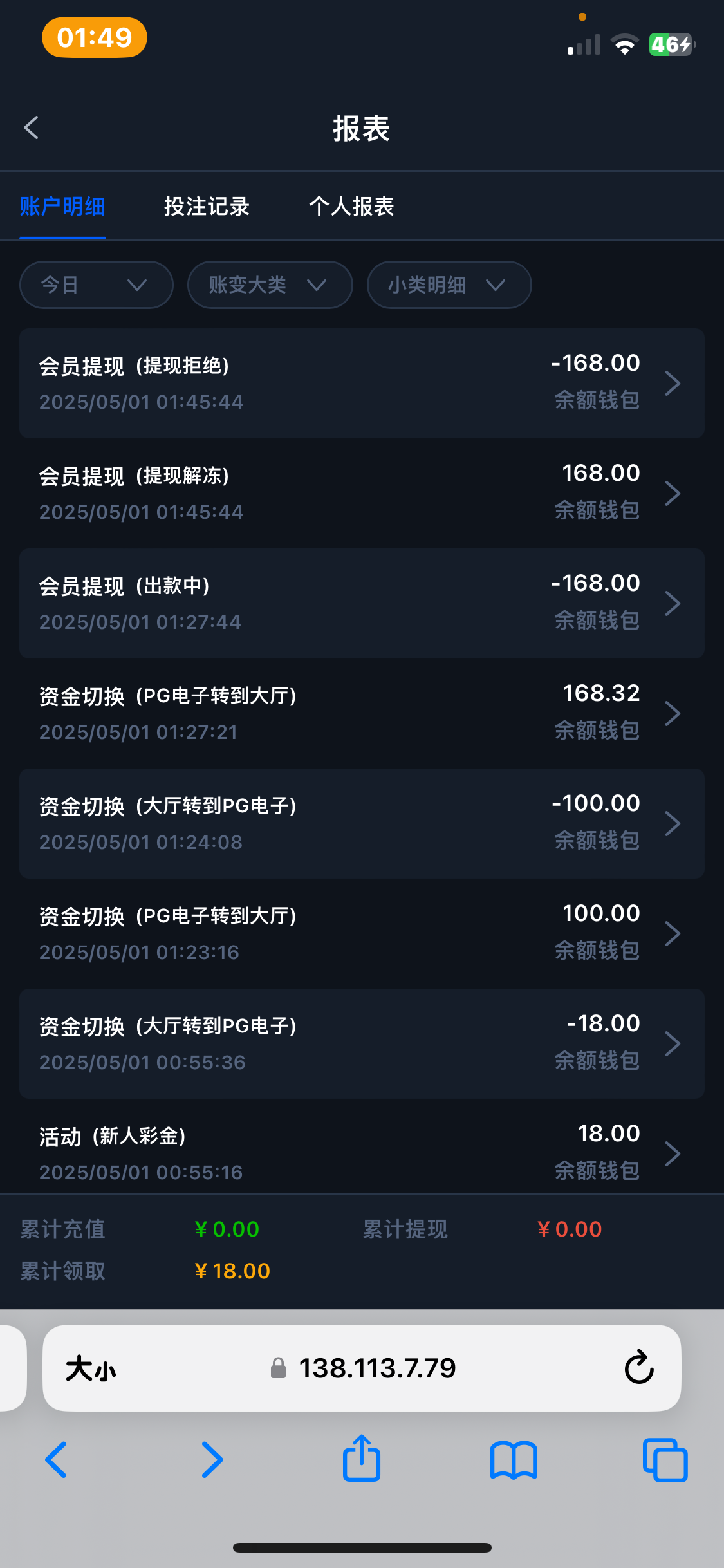IMG_0719.png