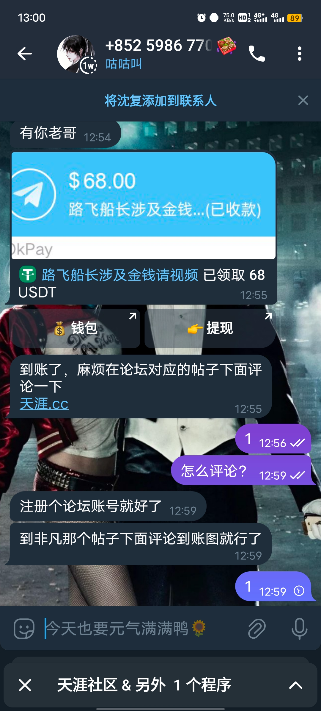 Screenshot_20250524_130004.jpg