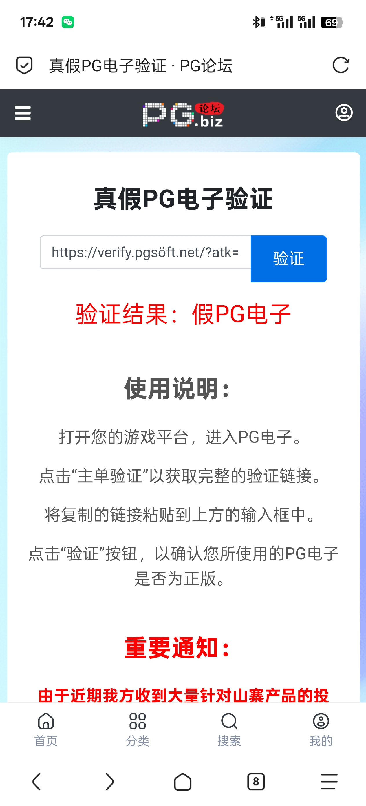 Screenshot_2025-05-23-17-42-10-39_a252b927494330cdc2c8ba3b3f952e5e.jpg
