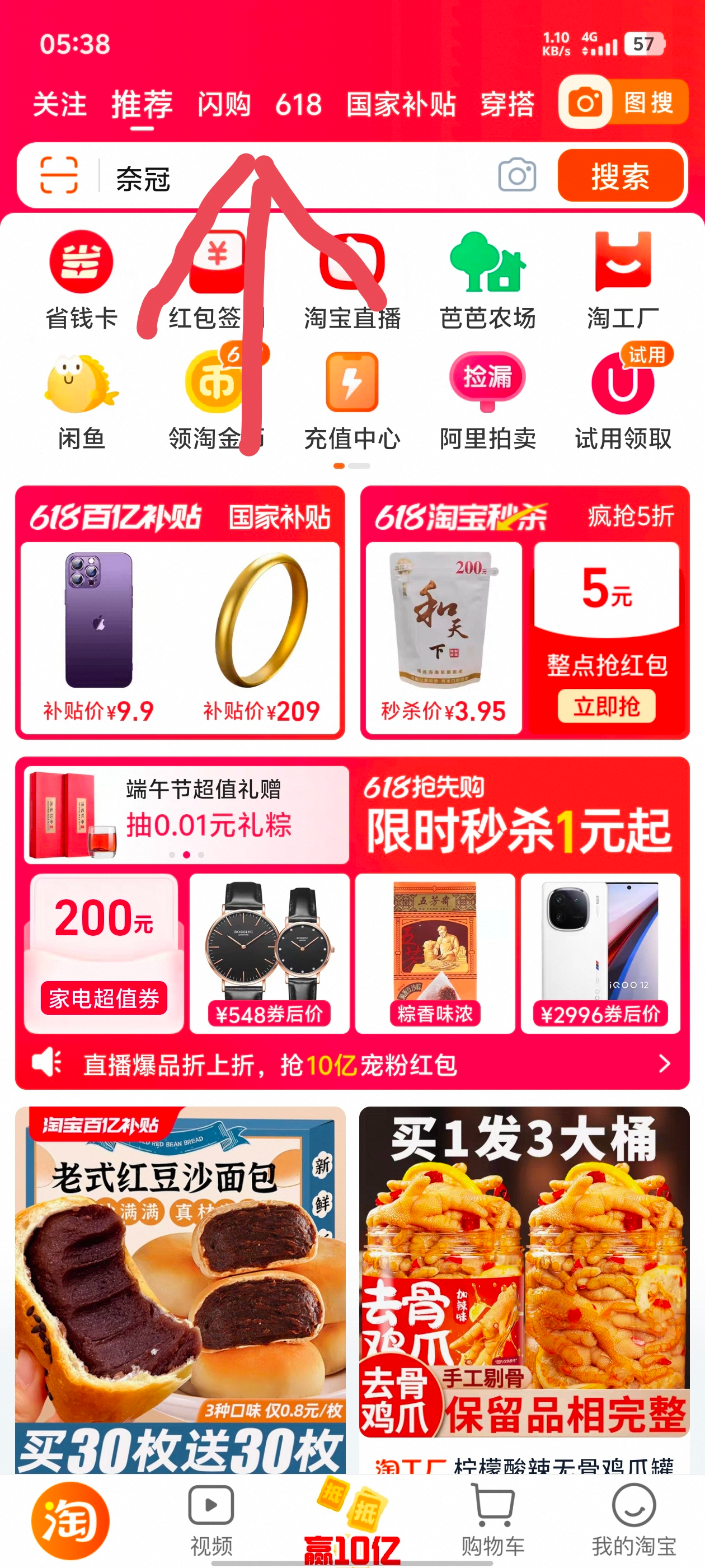 Screenshot_20250524_053854.jpg