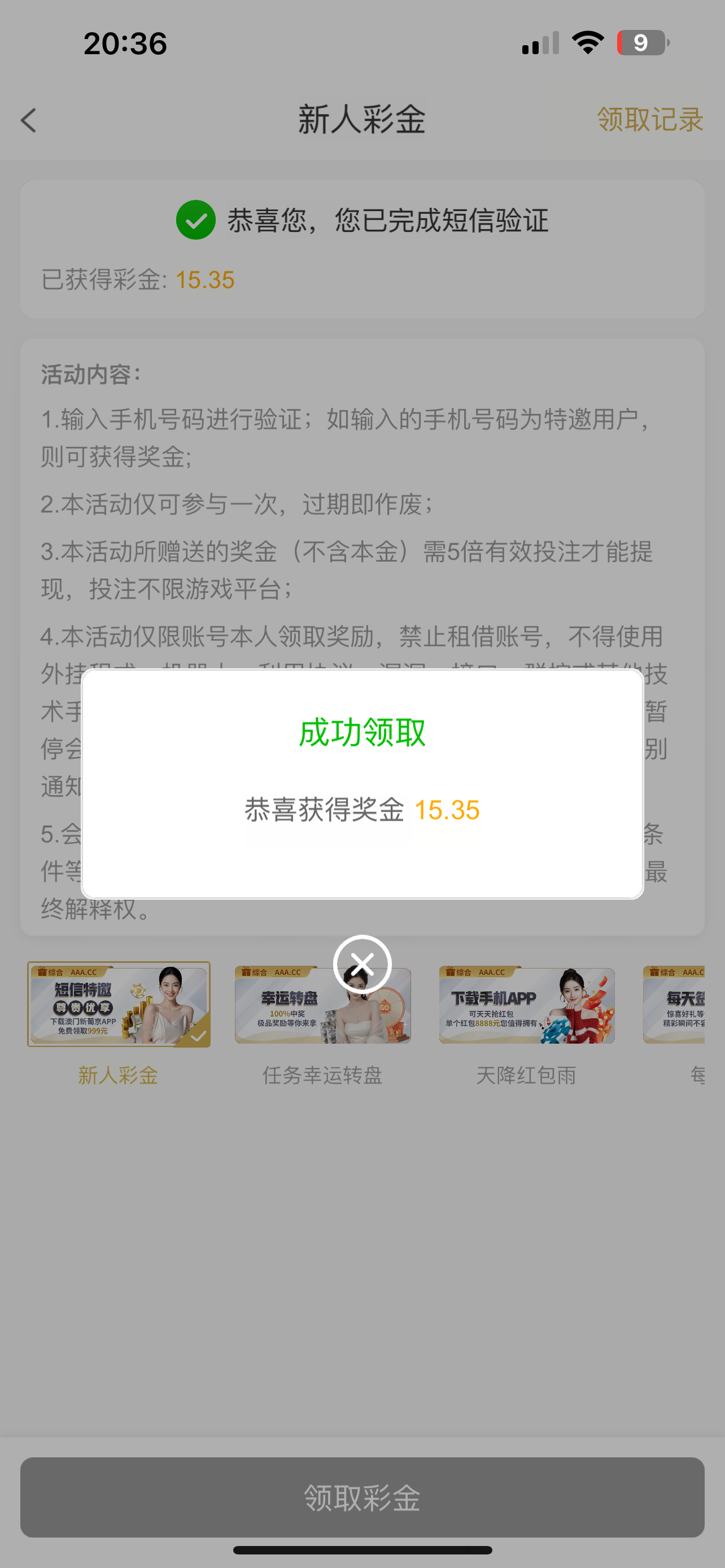 IMG_3630.png