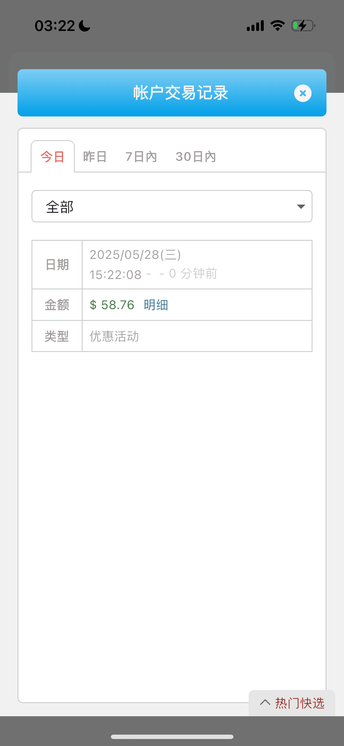 IMG_3759.png
