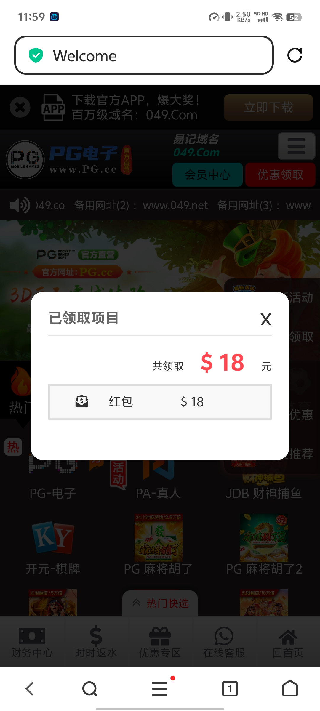 Screenshot_20250616_115959.jpg