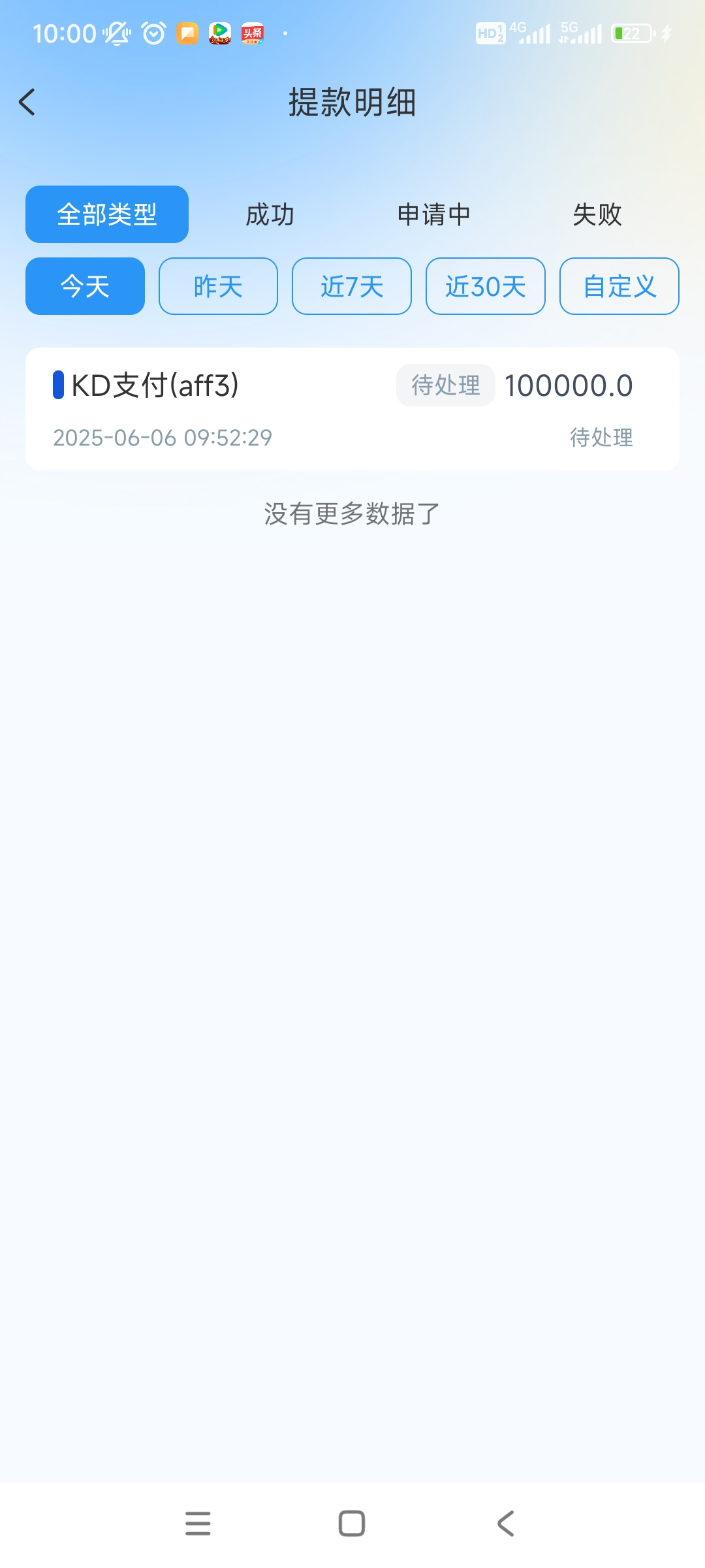 1749632782929.jpeg