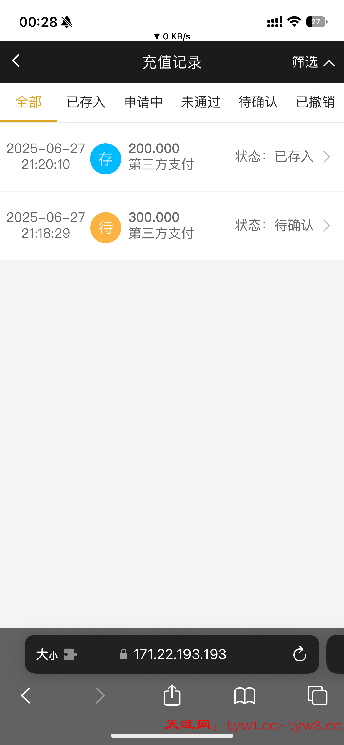 EE67D665-1BED-4BD1-8CEE-2A3F8FCE1008.png
