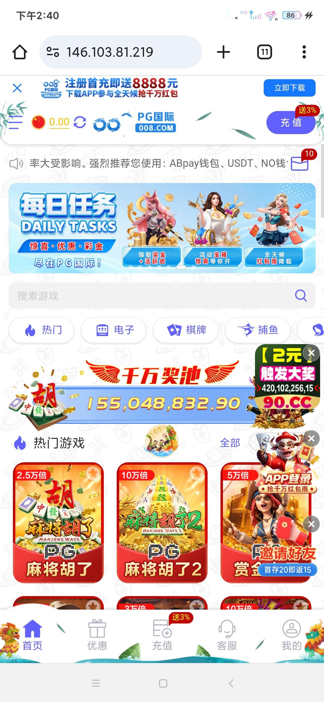 Screenshot_2025-06-02-14-40-09-891_com.android.chrome.jpg