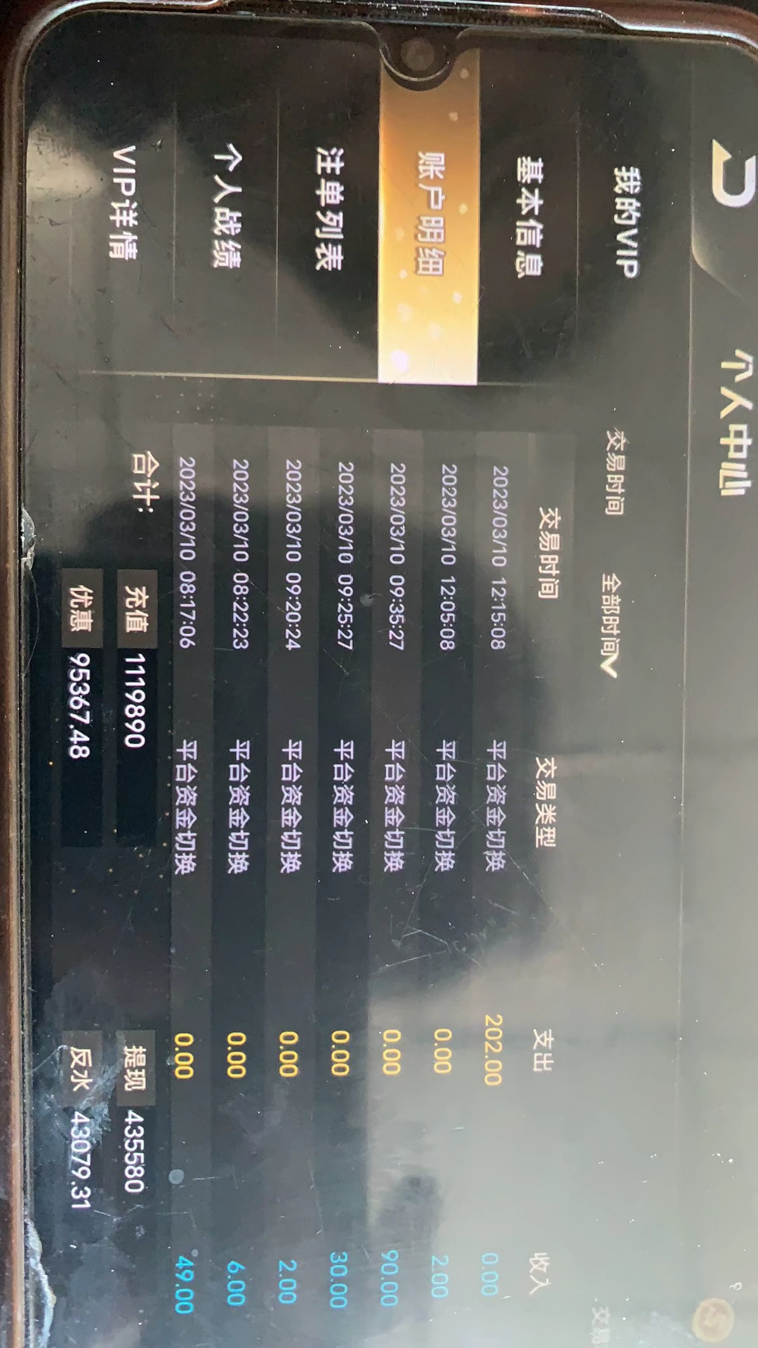 52374049886223187221750427156677.jpg
