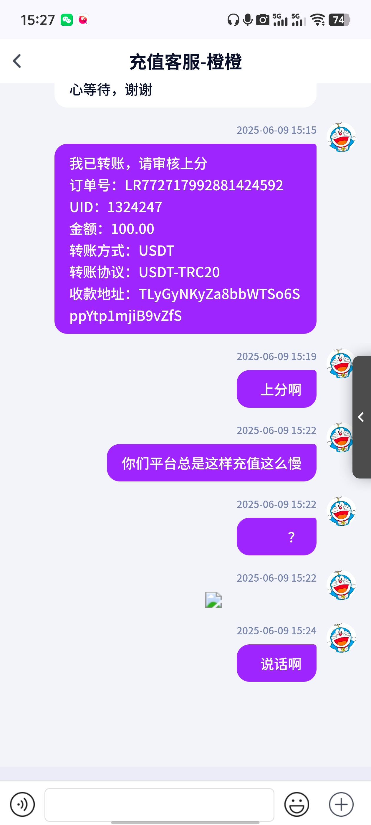 Screenshot_20250609_152716.jpg