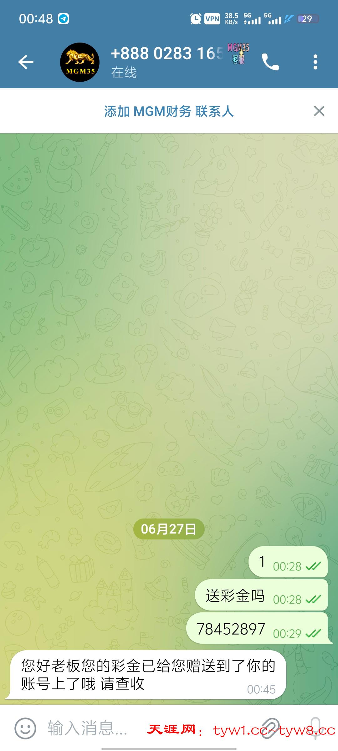 Screenshot_20250627_004831.jpg