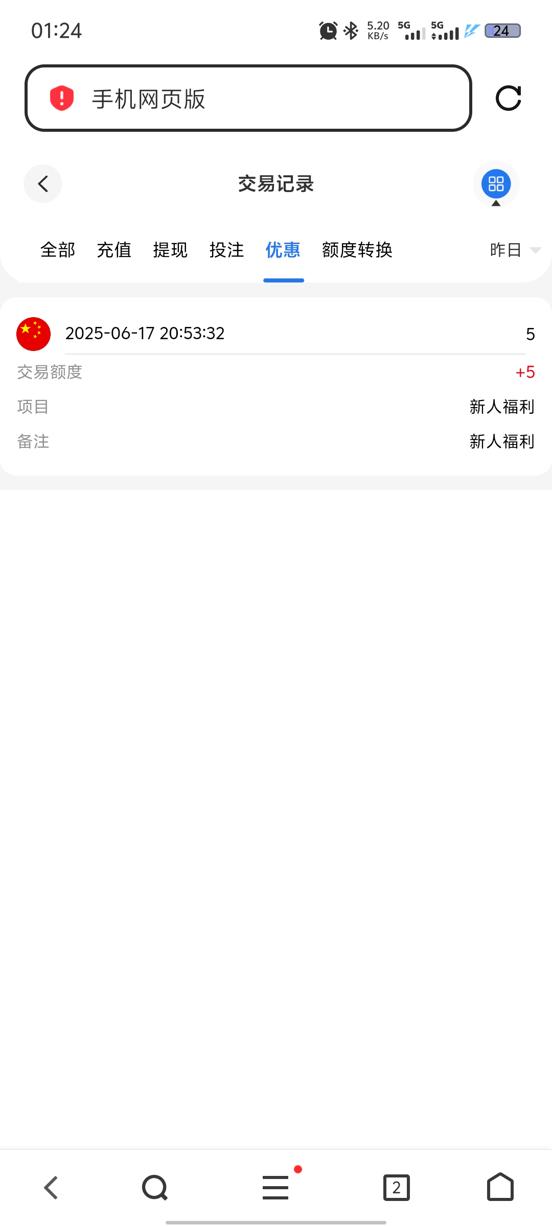Screenshot_20250618_012418.jpg