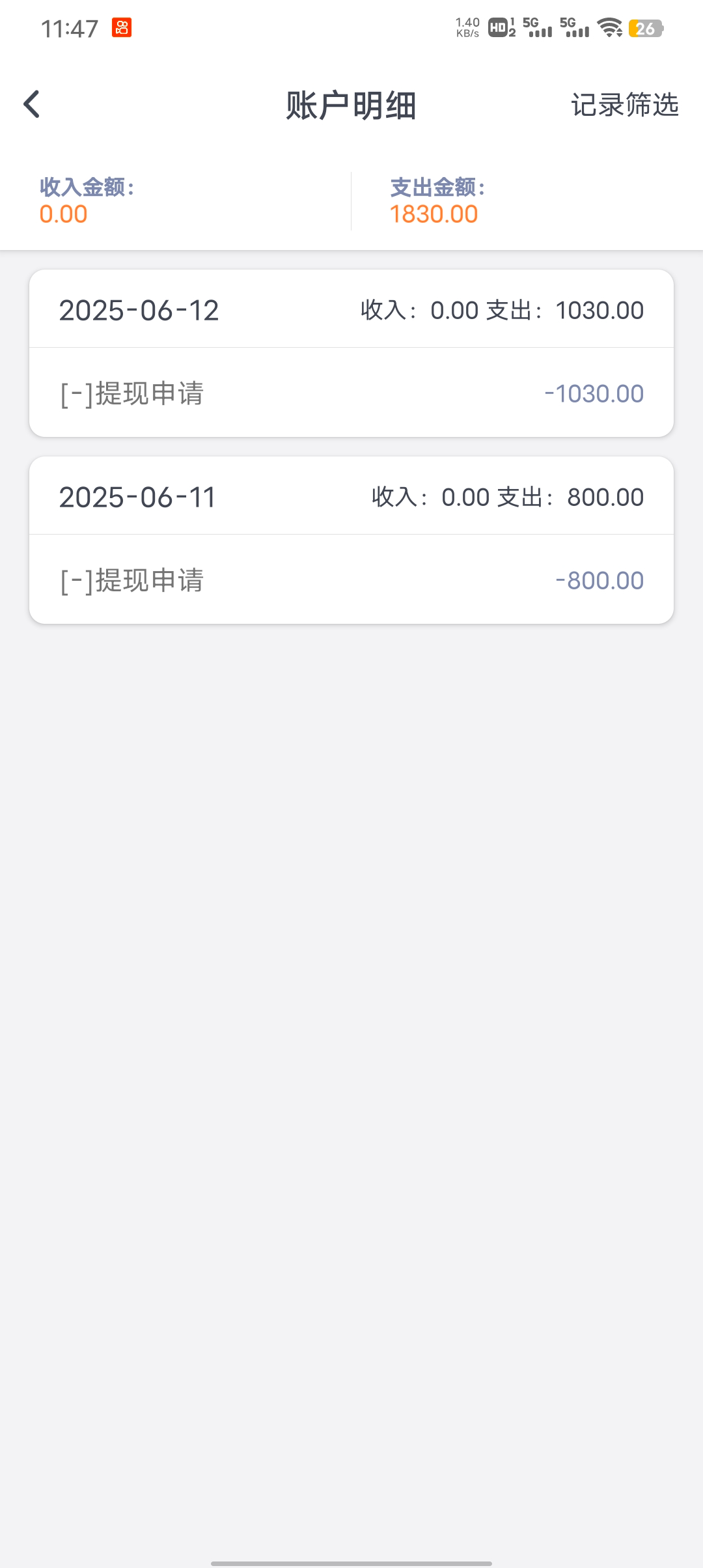 Screenshot_20250612_114728.jpg
