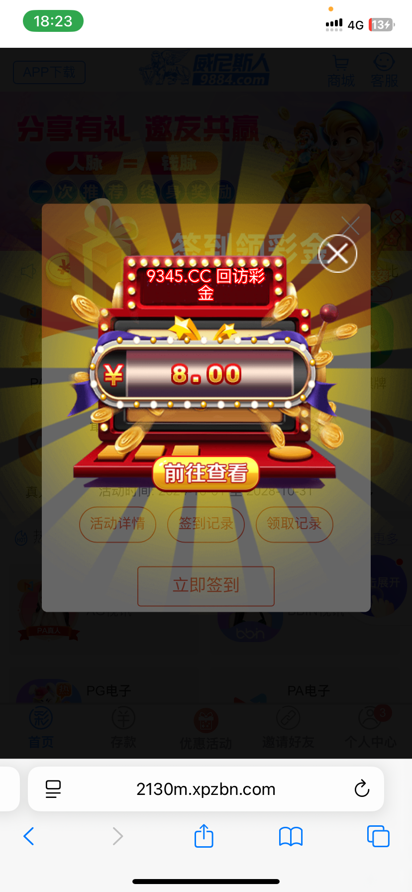 IMG_0618.png