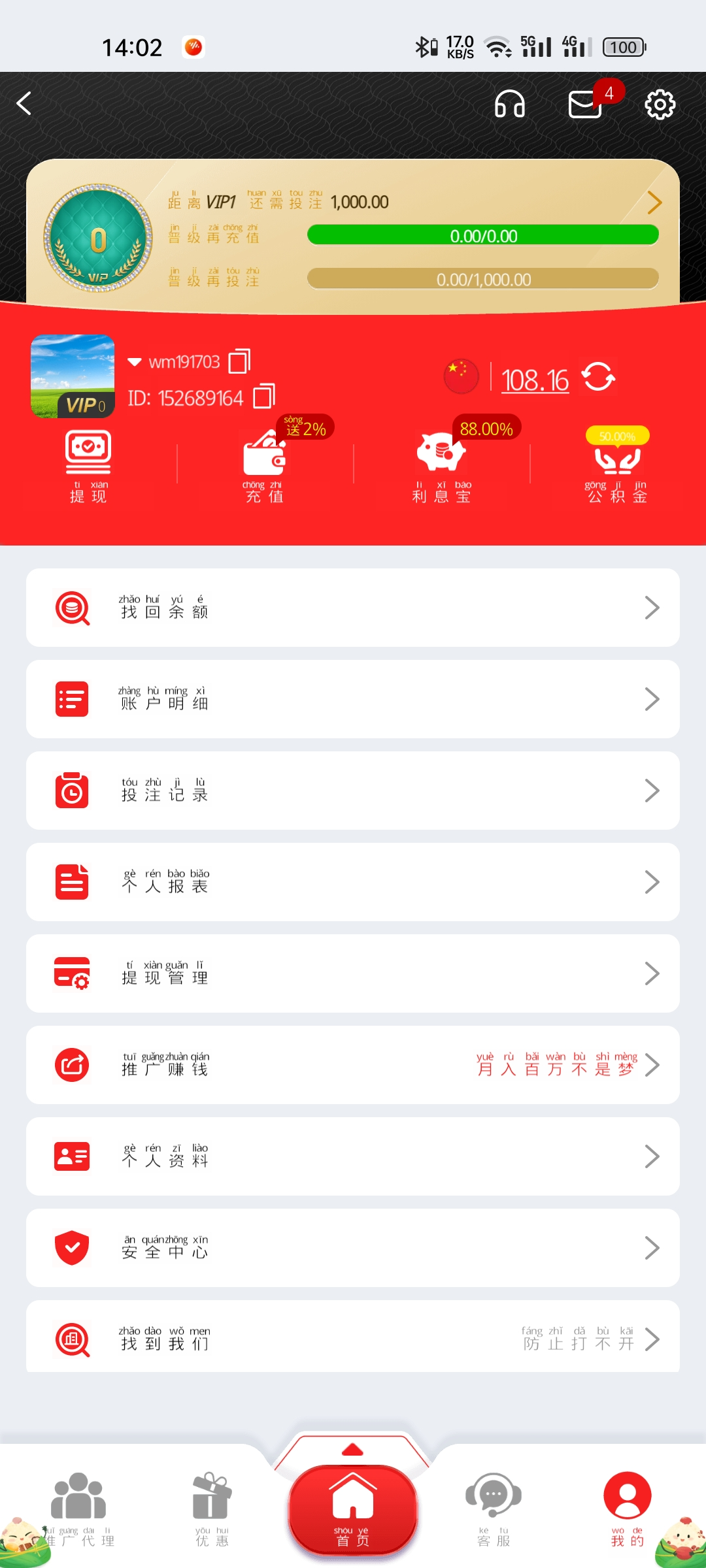 Screenshot_2025-06-01-14-02-34-60_d6257009bd2f7fe26ce29ce249e35338.jpg