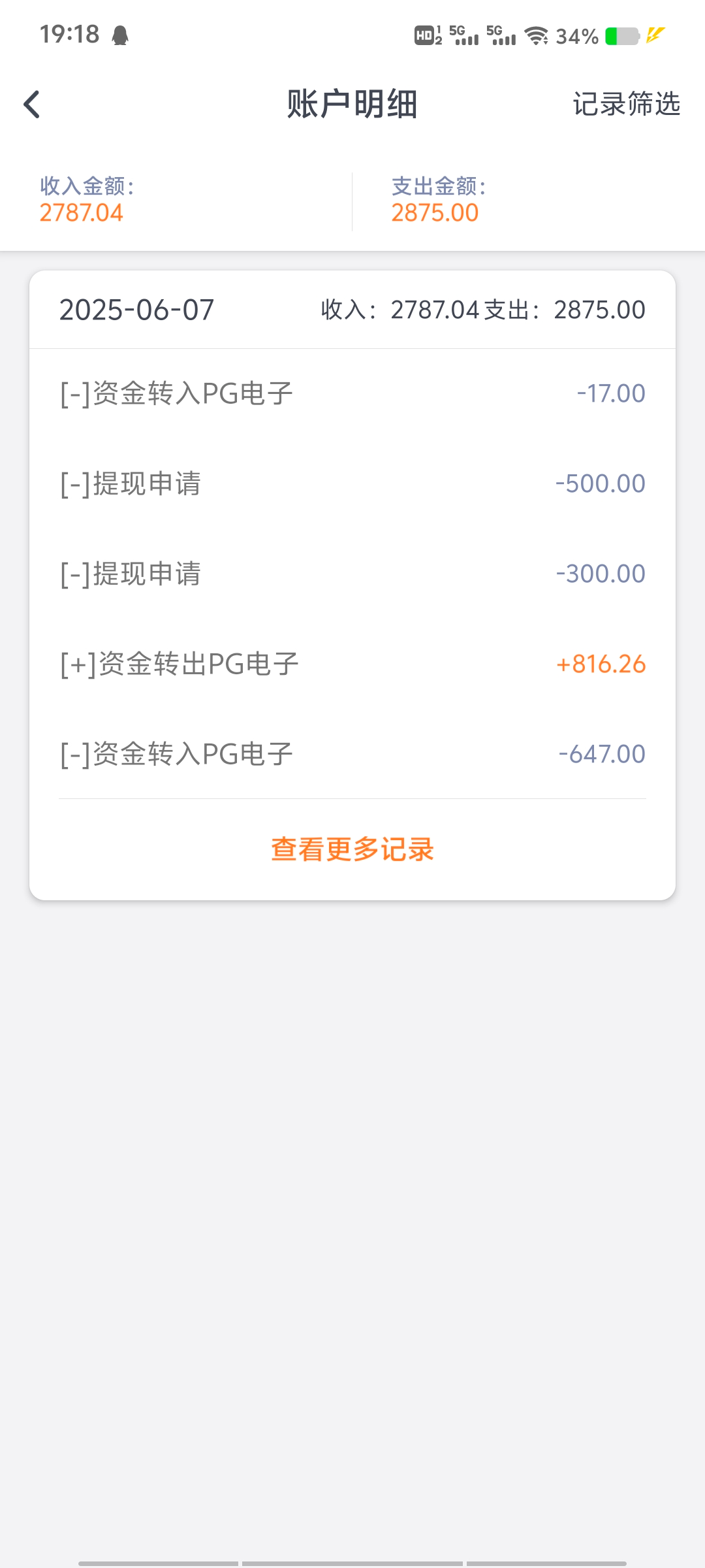 Screenshot_20250607_191820.jpg
