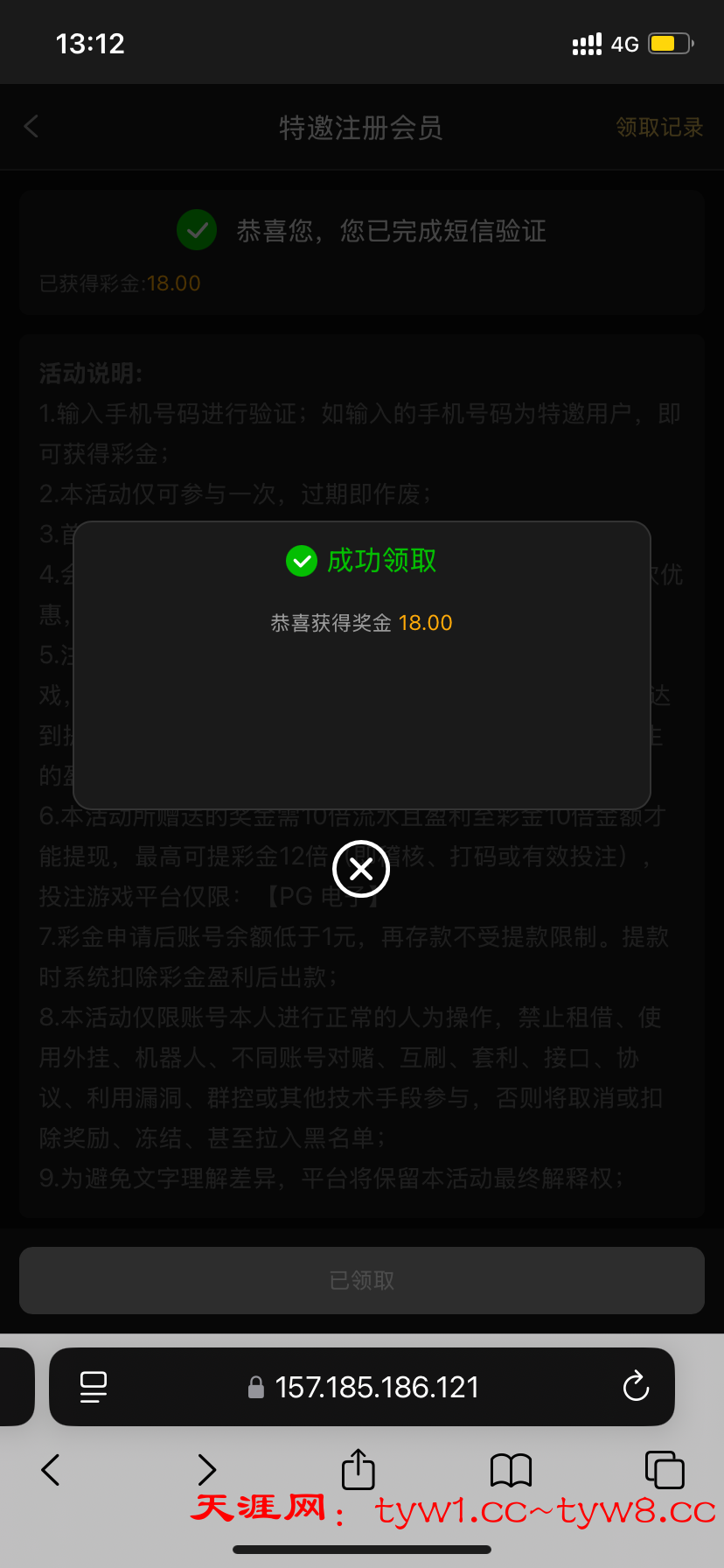 IMG_7065.png