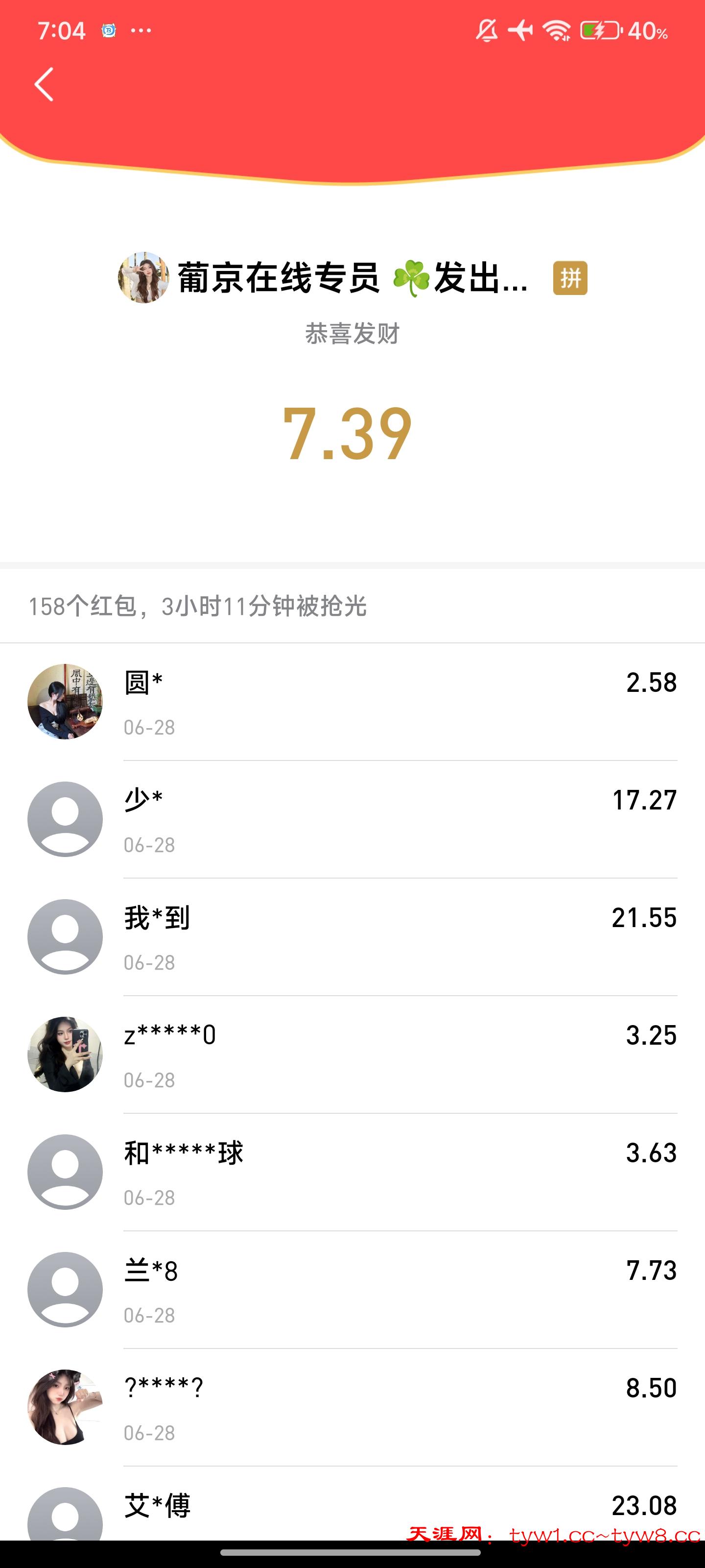 Screenshot_2025-07-01-19-04-46-171_com.markcoin.imchat.talkblink.jpg