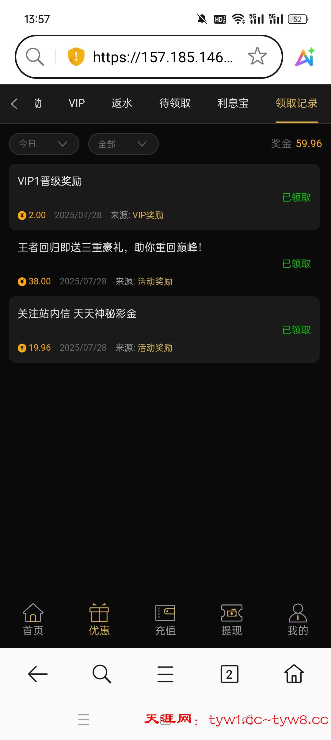 Screenshot_2025-07-28-13-57-17-66_439a3fec0400f8974d35eed09a31f914.jpg