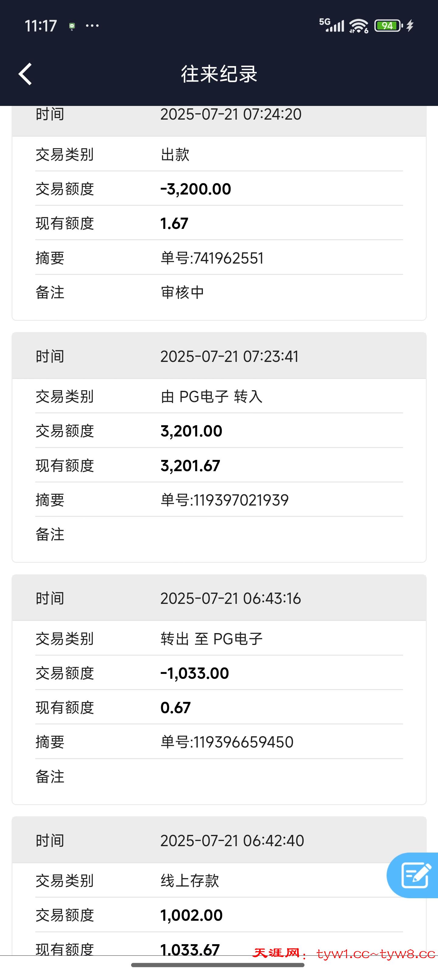 Screenshot_2025-07-23-23-17-48-505_com.game7.in.global.jpg