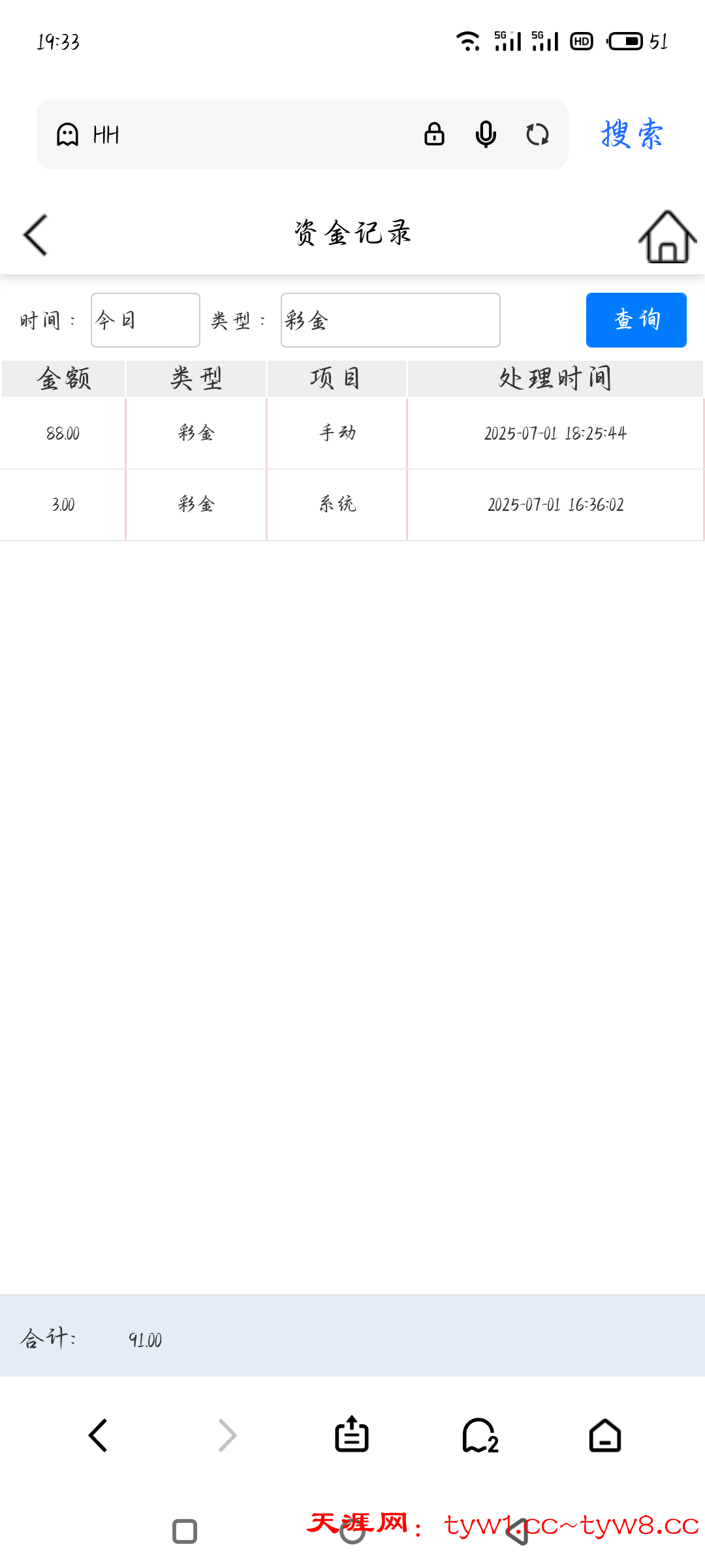 S50701-19335778_com.android.browser.png