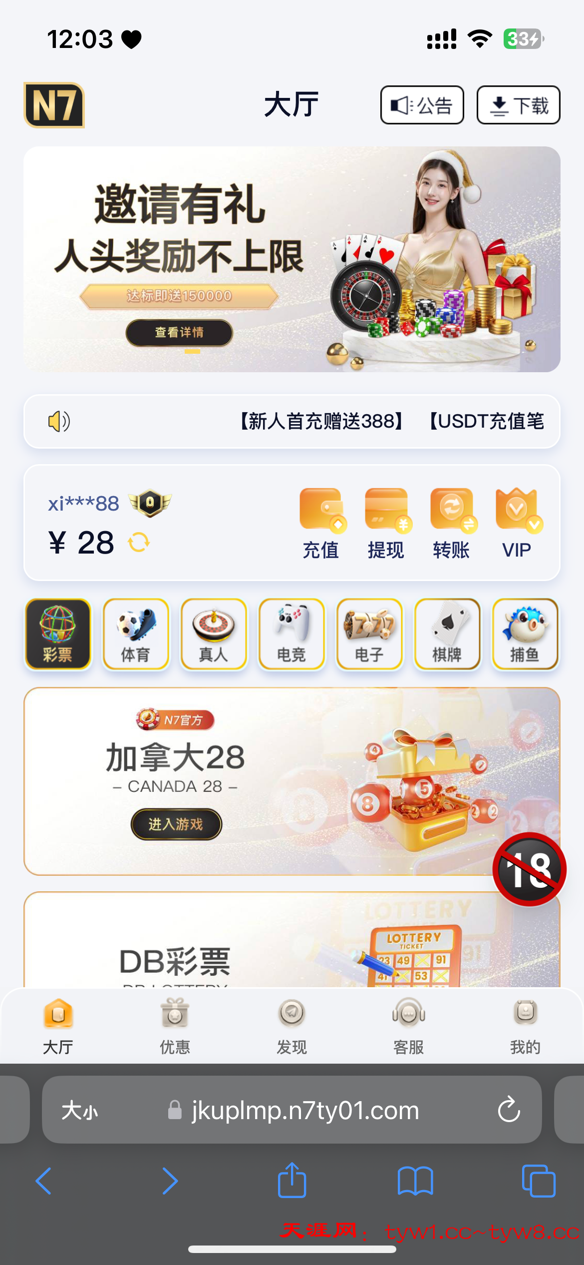 IMG_4610.png