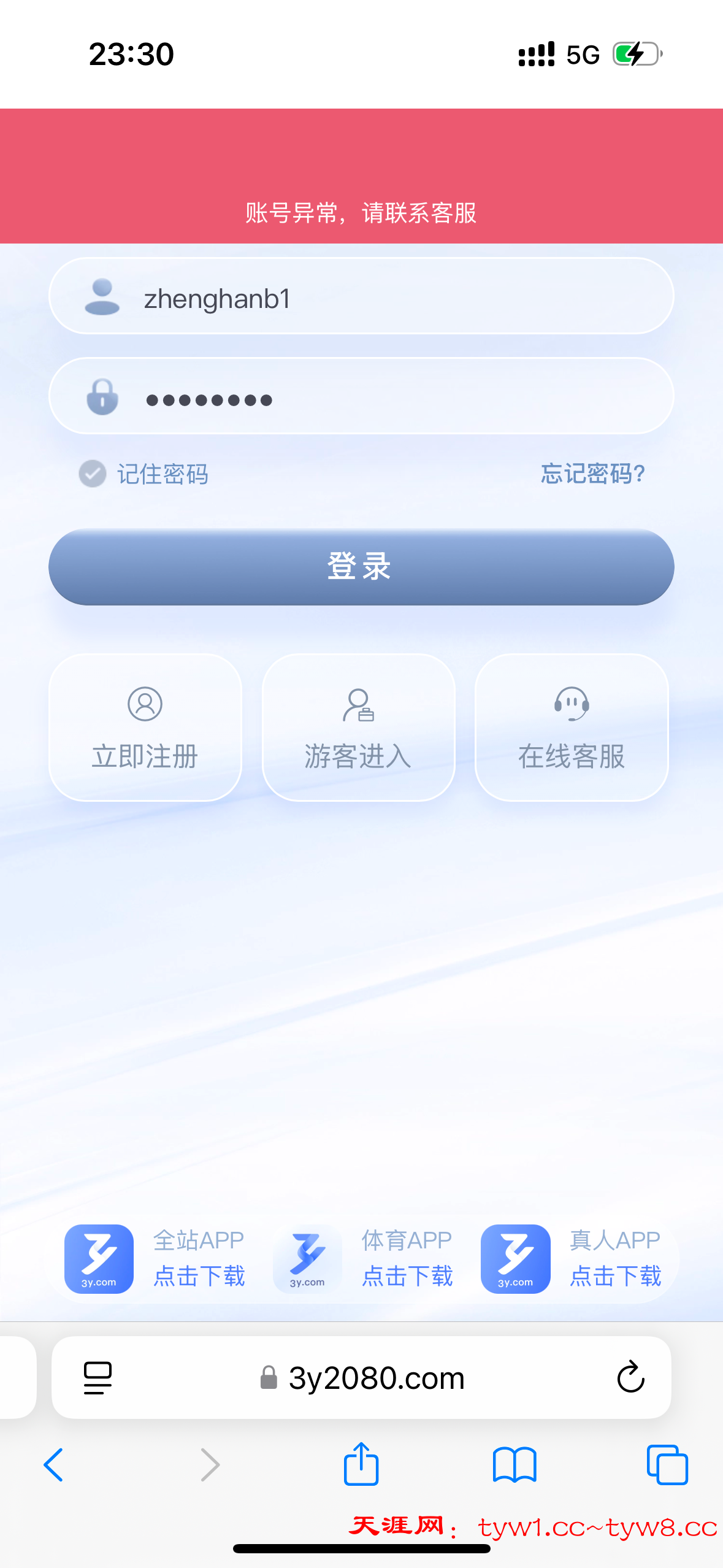IMG_4359.png