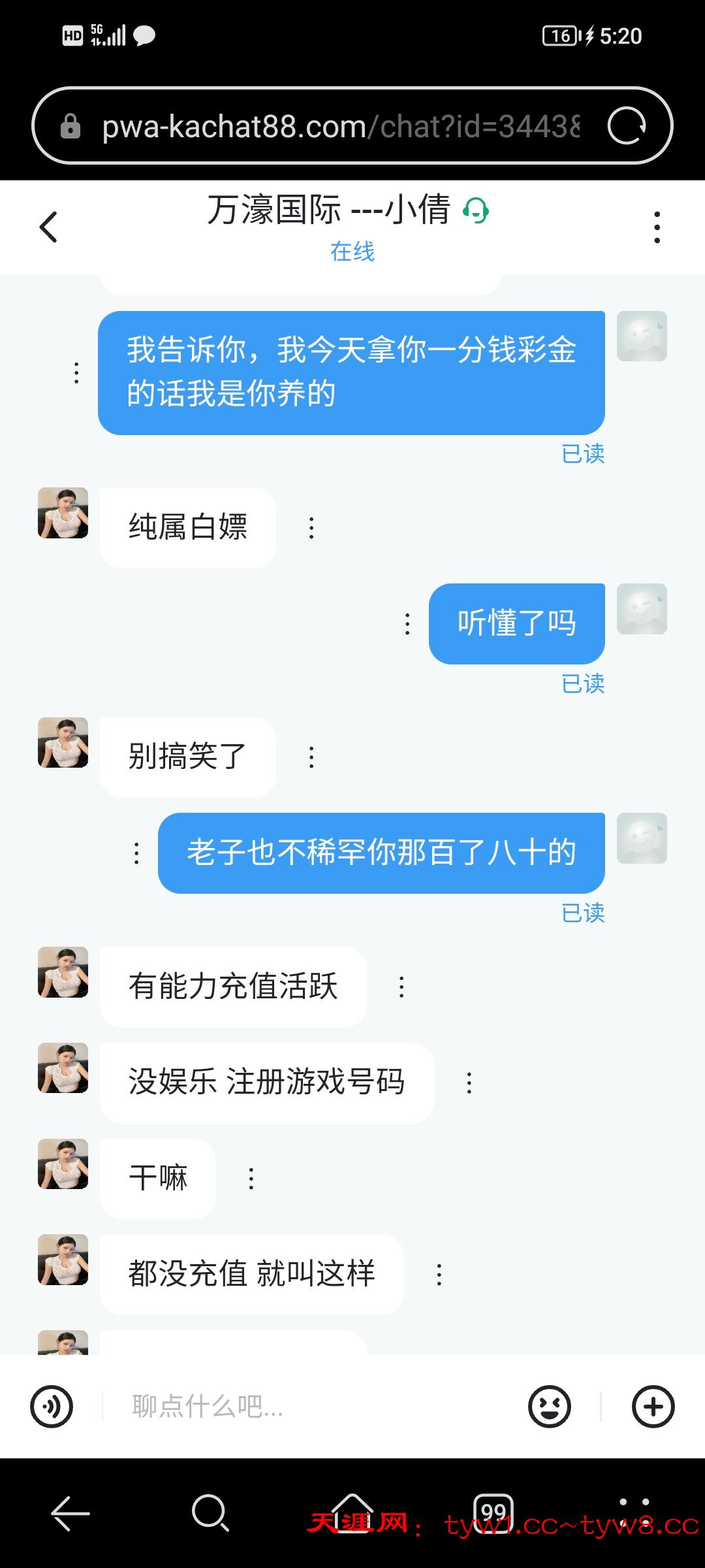 Screenshot_20250823_172042.jpg