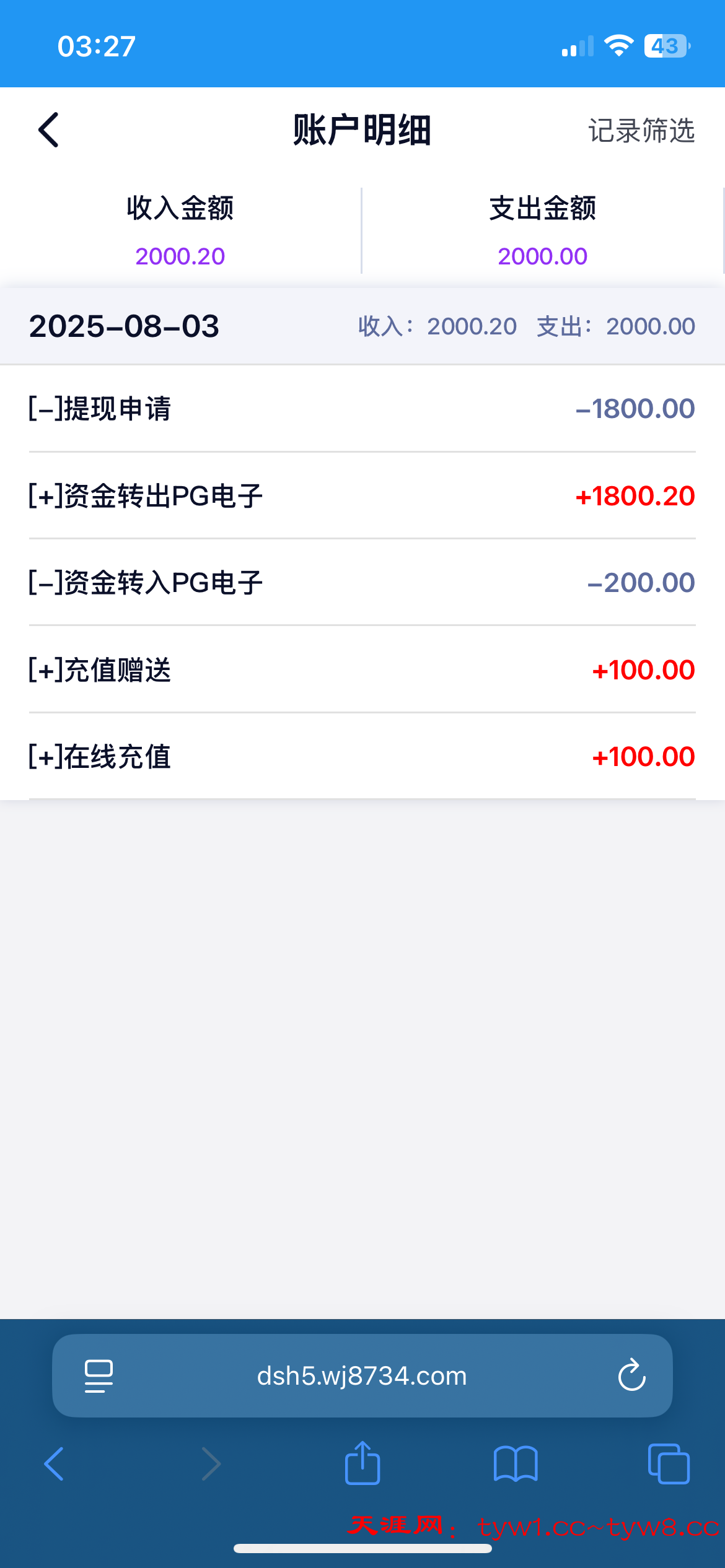 IMG_1310.png