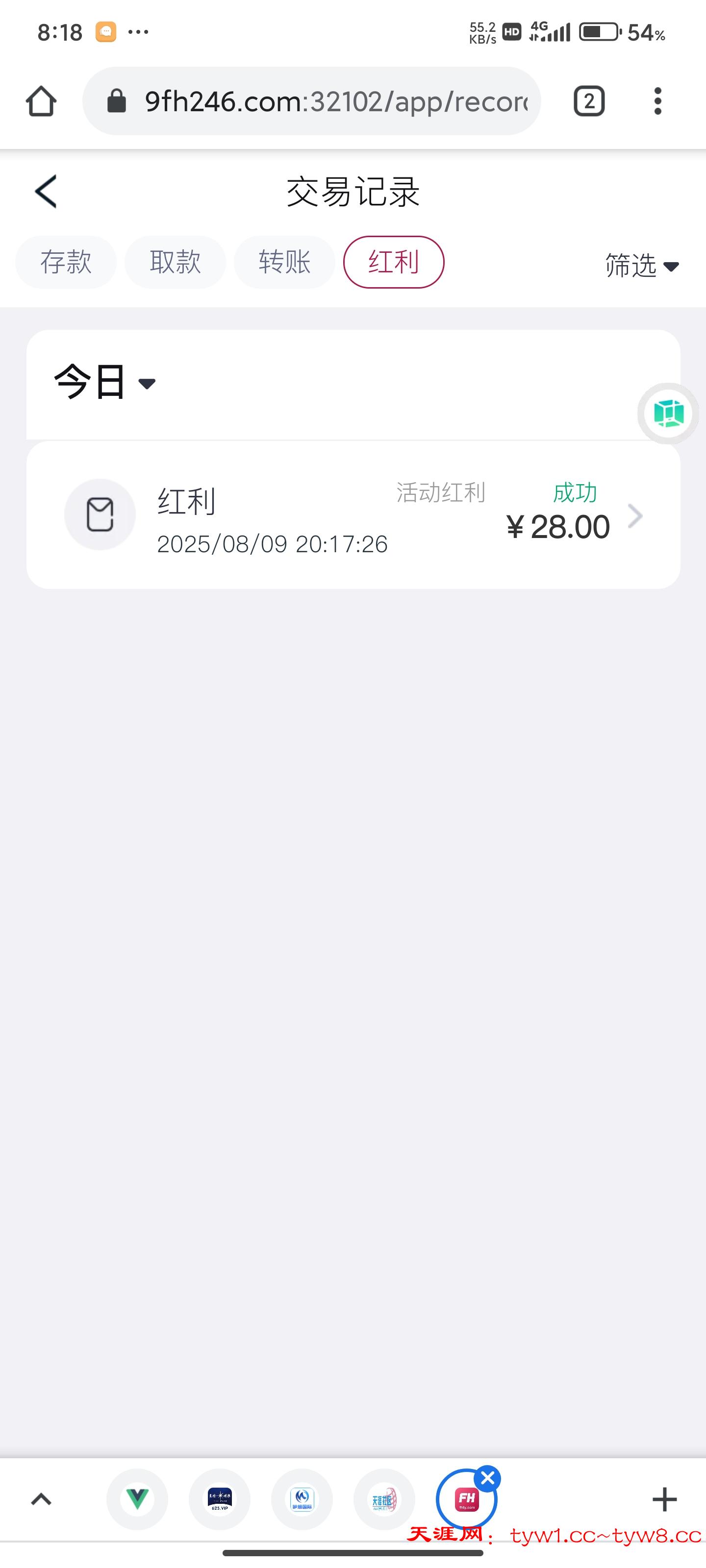 Screenshot_2025-08-09-20-18-32-269_com.android.chrome.jpg